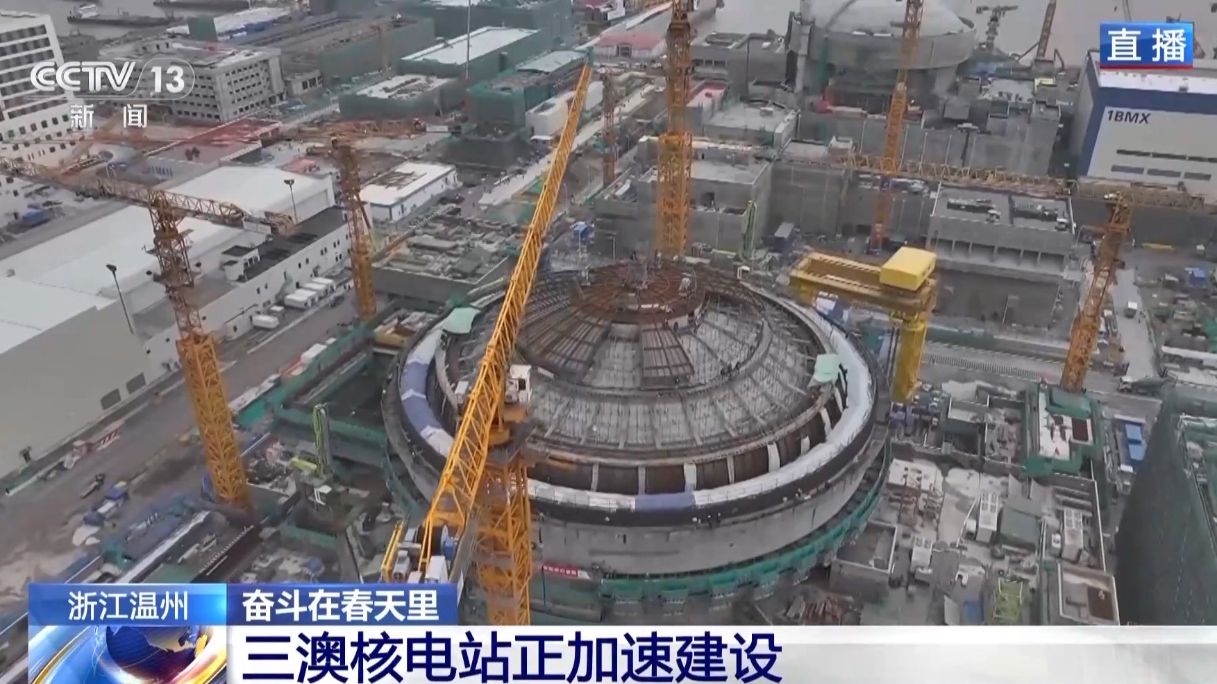 
西安市儿童医院黄牛代挂号电话票贩子号贩子网上预约挂号,住院检查加快,1号机组热试在即、民资加速入场 我国首个民资参股核电项目最新进展