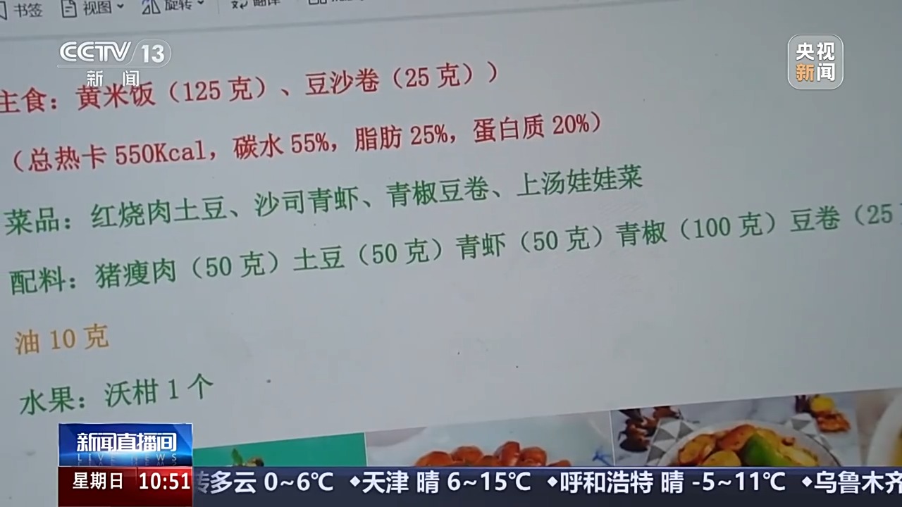 
天津肿瘤医院黄牛代挂号电话票贩子号贩子网上预约挂号,住院检查加快,升级营养餐、关注心理问题 “小胖墩”合理减重专家支招