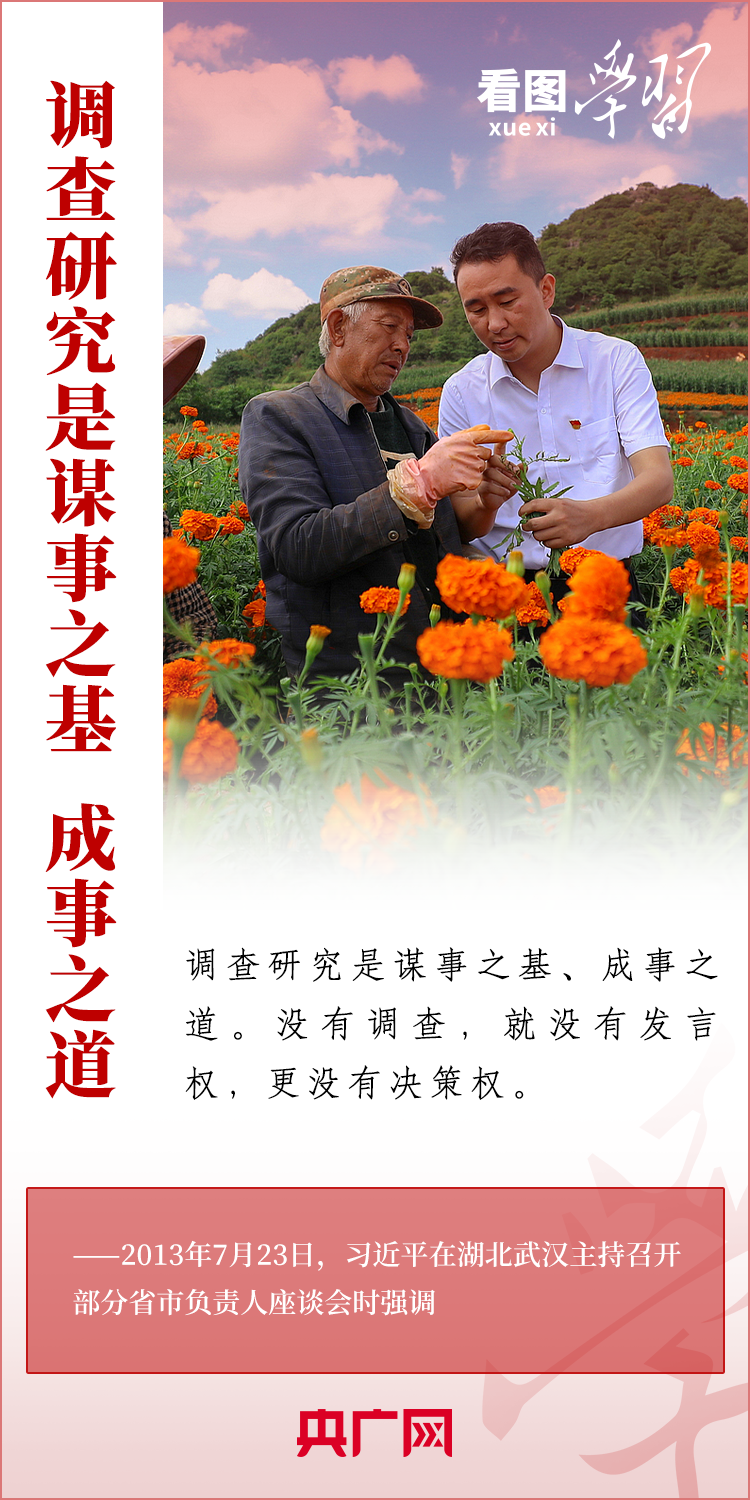 
北京儿研所黄牛代挂号电话票贩子号贩子网上预约挂号,住院检查加快,看图学习丨用好这个“传家宝” 总书记强调“讲求方法”