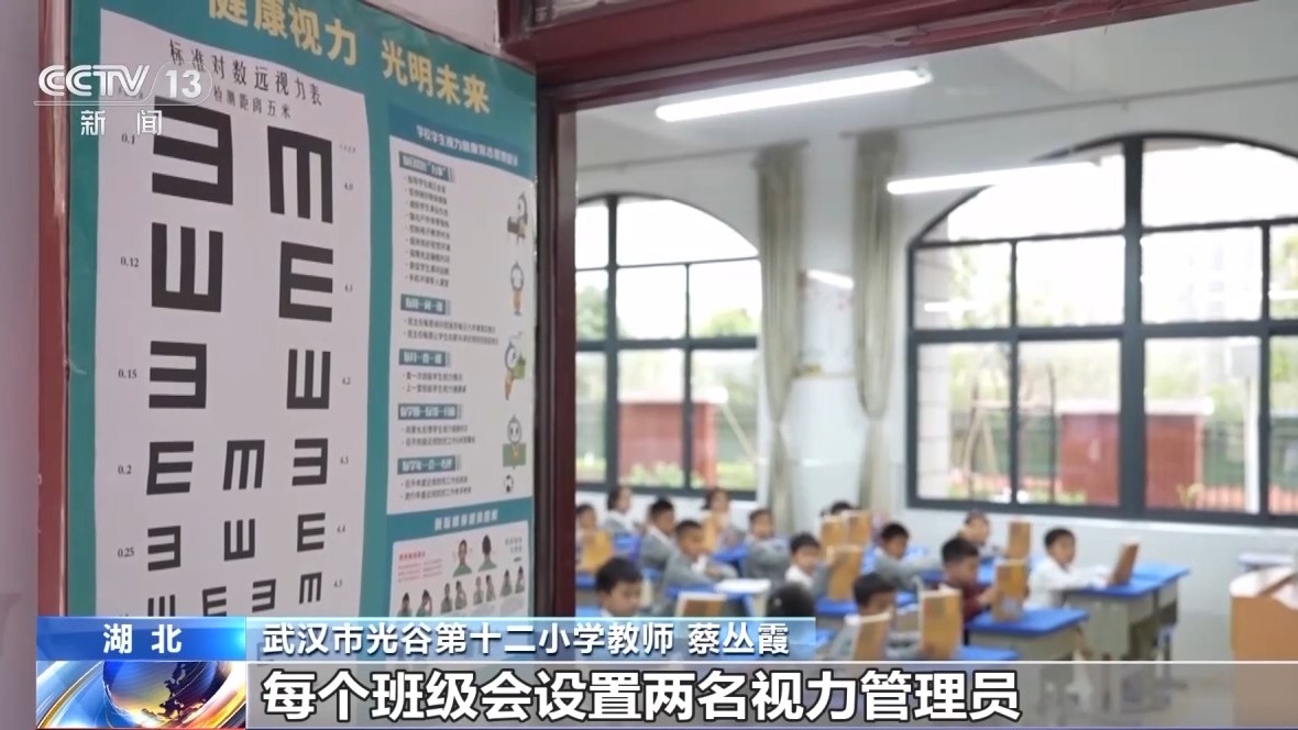 
暨南大学附属第一医院黄牛号贩子票贩子代网上预约代挂号电话大数据平台实时监测 为孩子量身打造“视力保护方案”