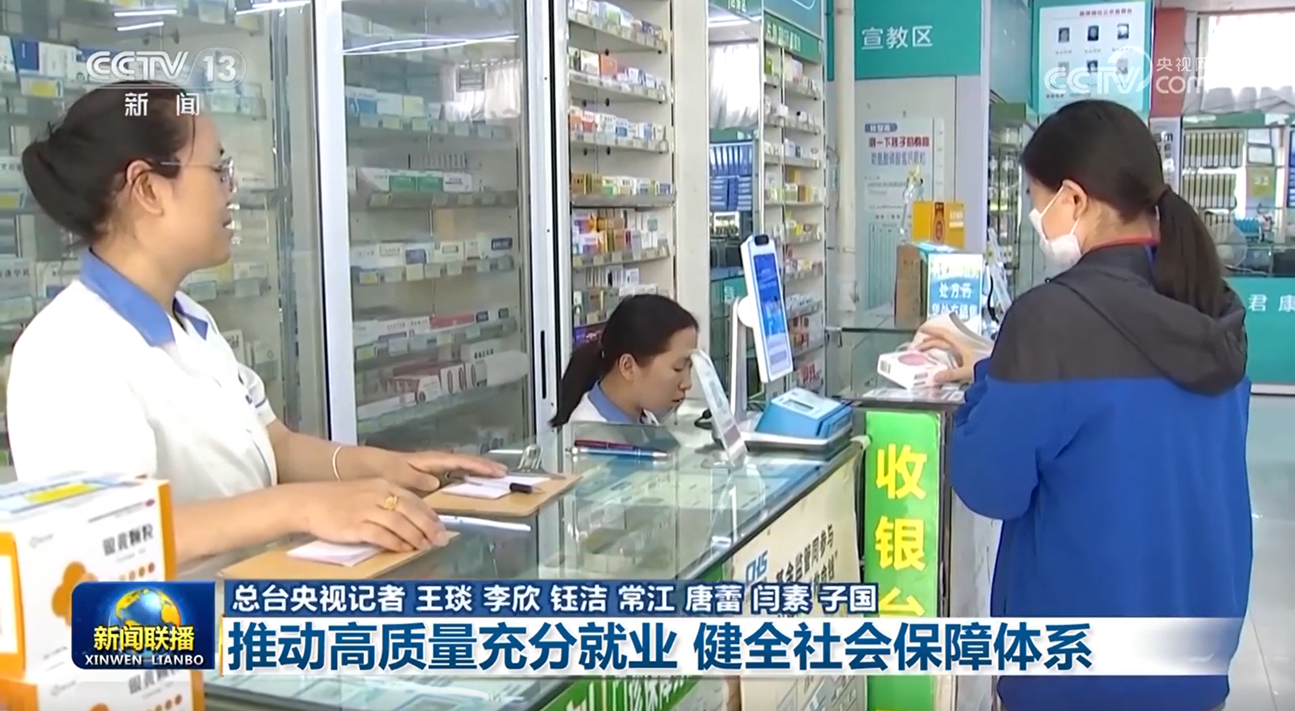 
南京市口腔医院黄牛代挂号电话票贩子号贩子网上预约挂号,住院检查加快,【新思想引领新征程】推动高质量充分就业 健全社会保障体系