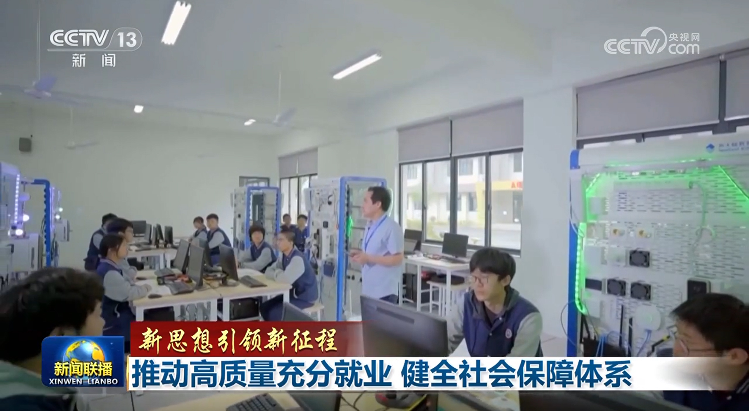 
南京市口腔医院黄牛代挂号电话票贩子号贩子网上预约挂号,住院检查加快,【新思想引领新征程】推动高质量充分就业 健全社会保障体系