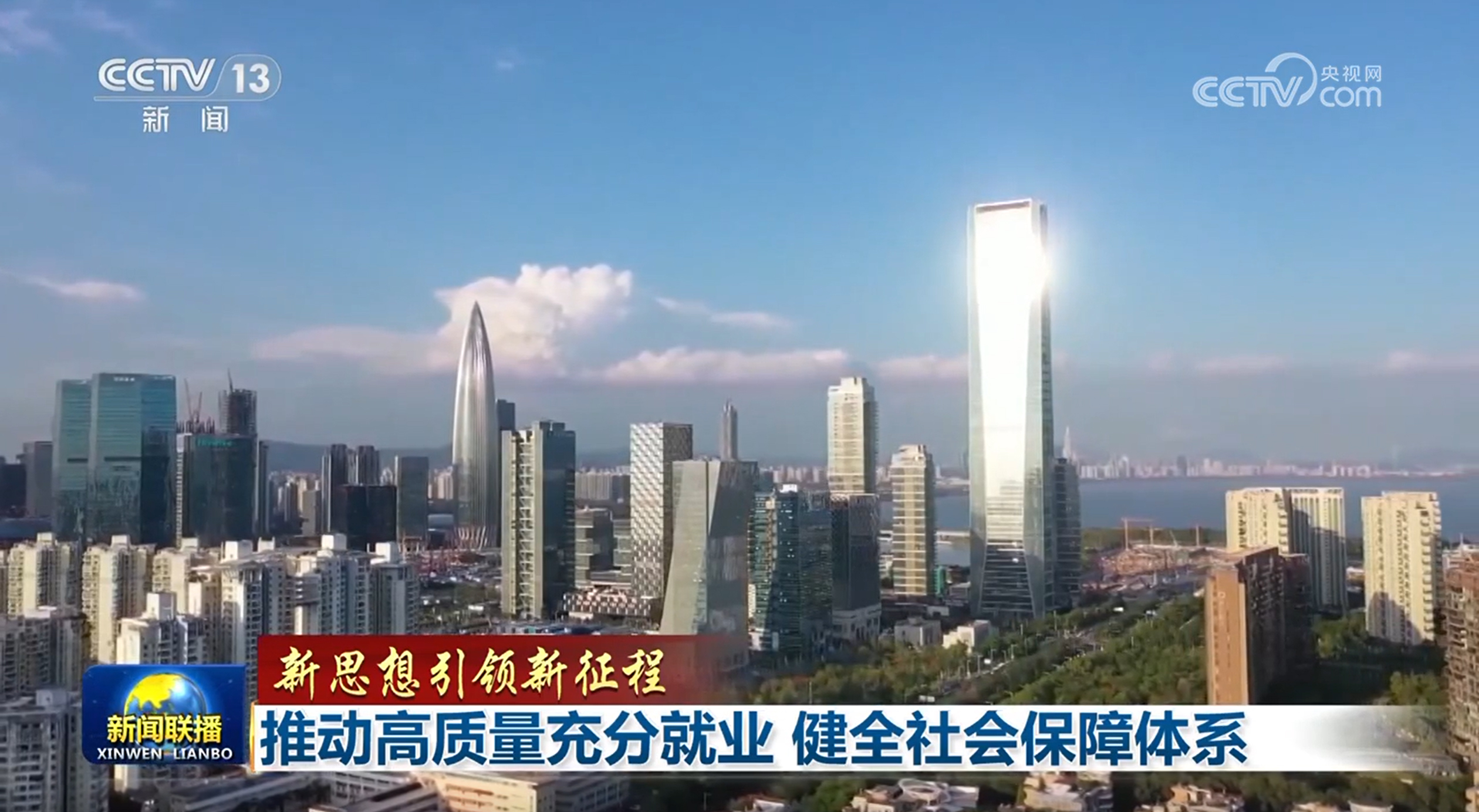
南京市口腔医院黄牛代挂号电话票贩子号贩子网上预约挂号,住院检查加快,【新思想引领新征程】推动高质量充分就业 健全社会保障体系