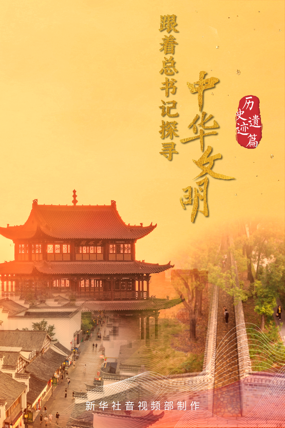 
上海肿瘤医院黄牛代挂号电话票贩子号贩子网上预约挂号,住院检查加快,跟着总书记探寻中华文明｜常德河街：特色非遗 焕发生机