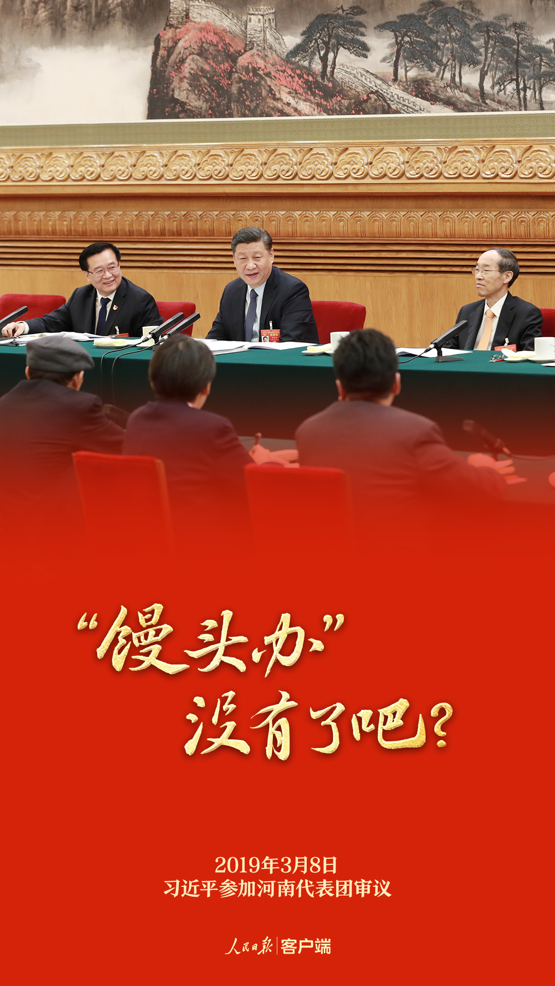 
浙江省肿瘤医院黄牛代挂号电话票贩子号贩子网上预约挂号,住院检查加快,习近平总书记的两会之问