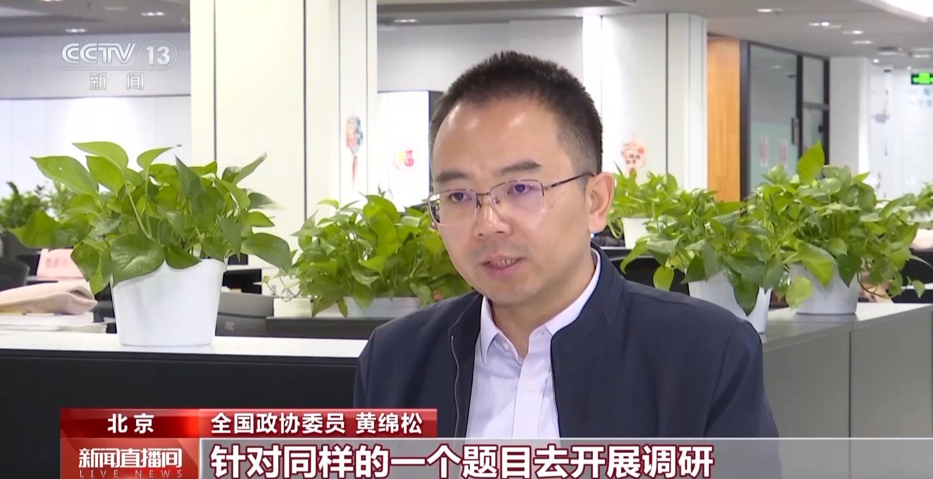 
南京军区总医院黄牛代挂号电话票贩子号贩子网上预约挂号,住院检查加快,紧扣“国之大者”和民之关切 全国政协建真言献真策 凝心聚力推进中国式现代化