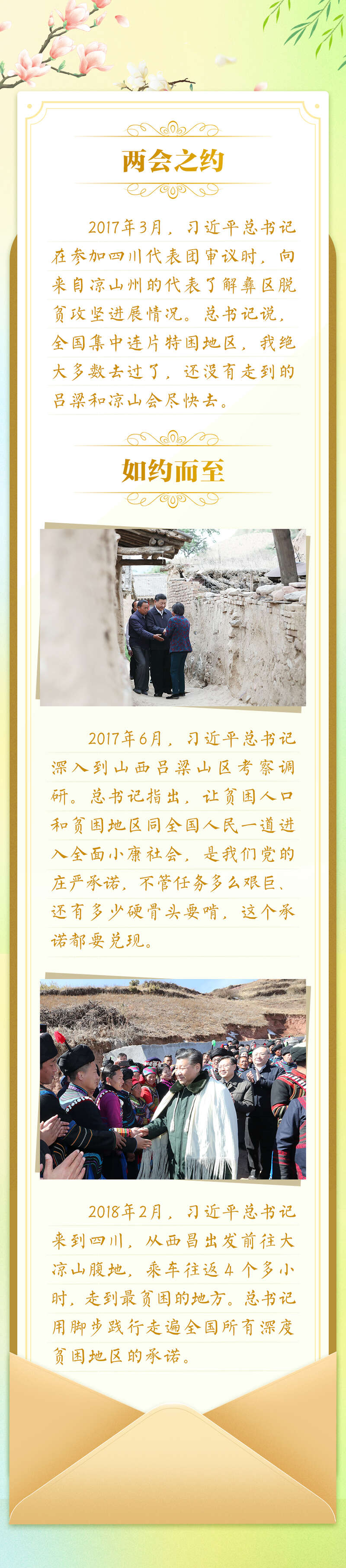 
北京同仁医院黄牛代挂号电话票贩子号贩子网上预约挂号,住院检查加快,总书记的“两会之约”