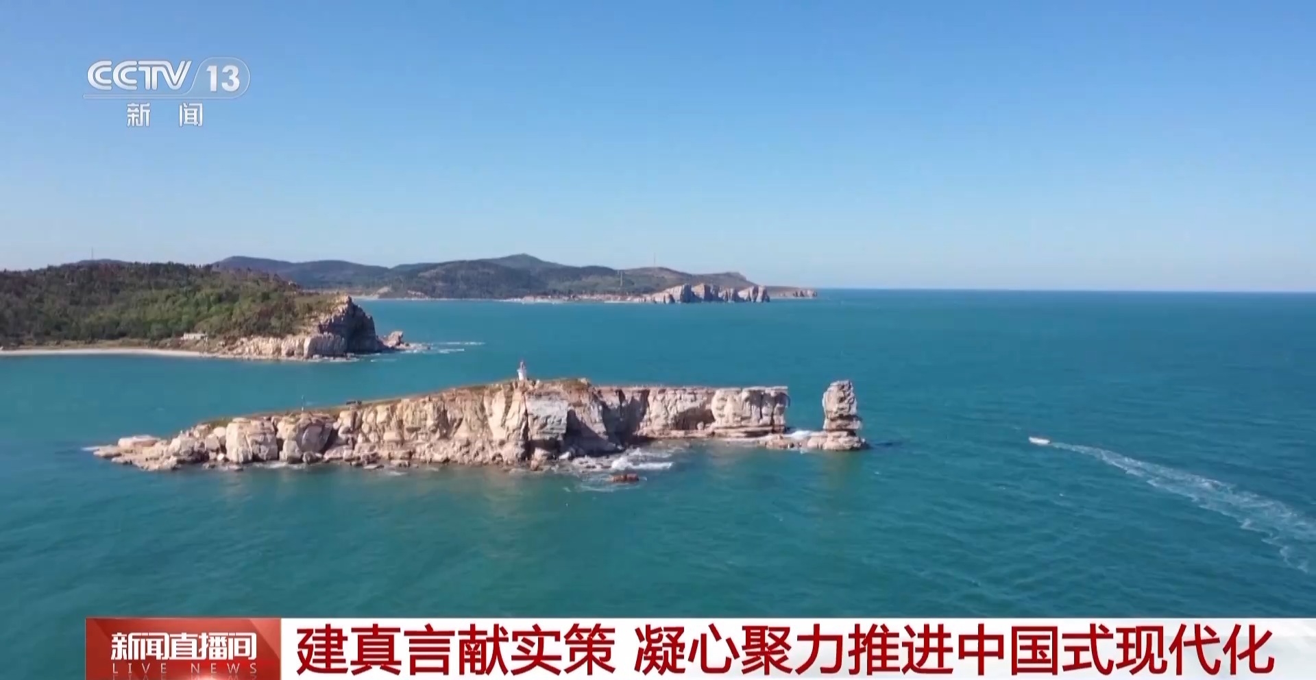 
南京军区总医院黄牛代挂号电话票贩子号贩子网上预约挂号,住院检查加快,紧扣“国之大者”和民之关切 全国政协建真言献真策 凝心聚力推进中国式现代化