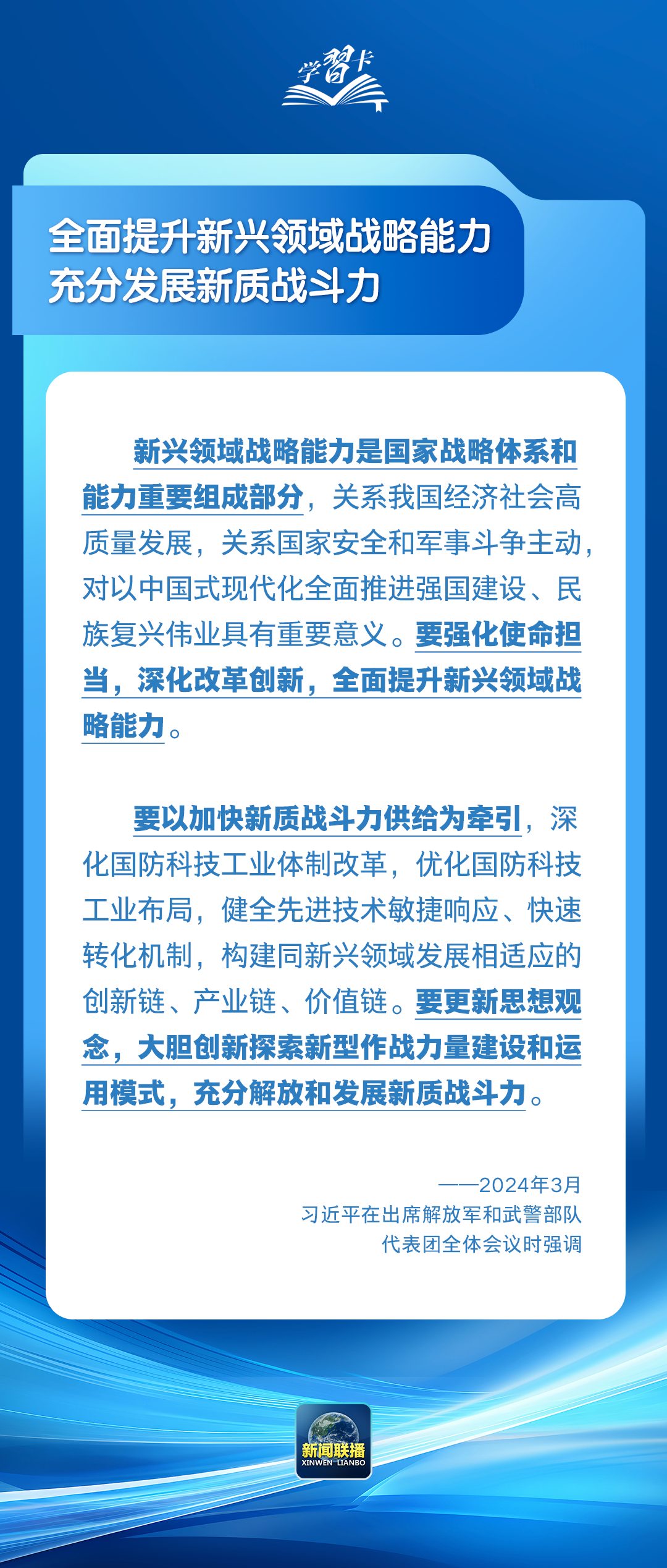 
广东省中医院黄牛代挂号电话票贩子号贩子网上预约挂号,住院检查加快,学习卡丨习近平：人民幸福安康是推动高质量发展的最终目的