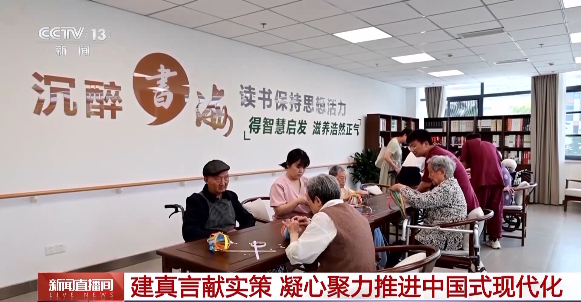 
南京军区总医院黄牛代挂号电话票贩子号贩子网上预约挂号,住院检查加快,紧扣“国之大者”和民之关切 全国政协建真言献真策 凝心聚力推进中国式现代化