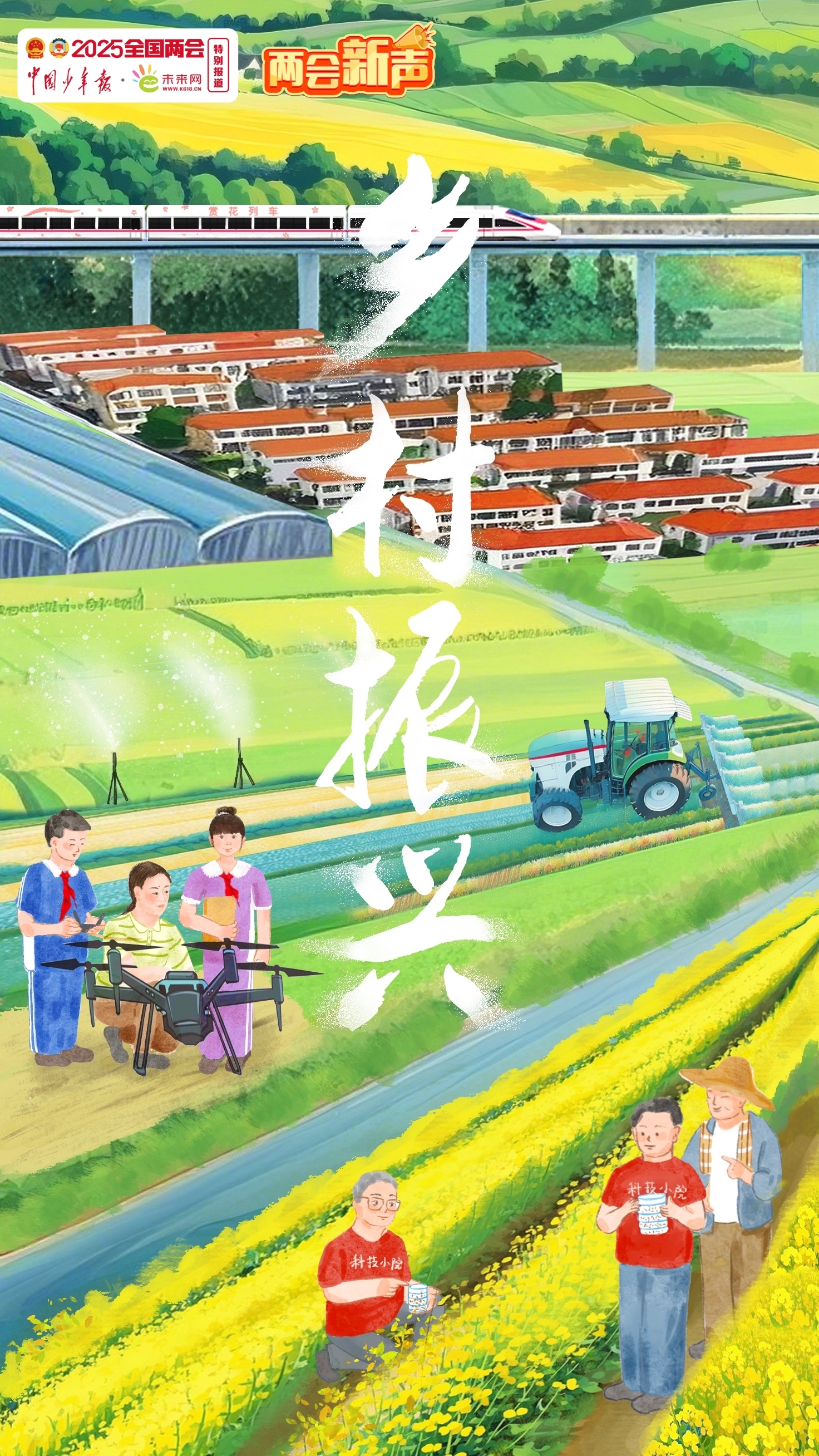 
杭州各大医院黄牛代挂号电话票贩子号贩子网上预约挂号,住院检查加快,【两会新声·“00后”评论员观察】在广袤乡土唱响青春之歌