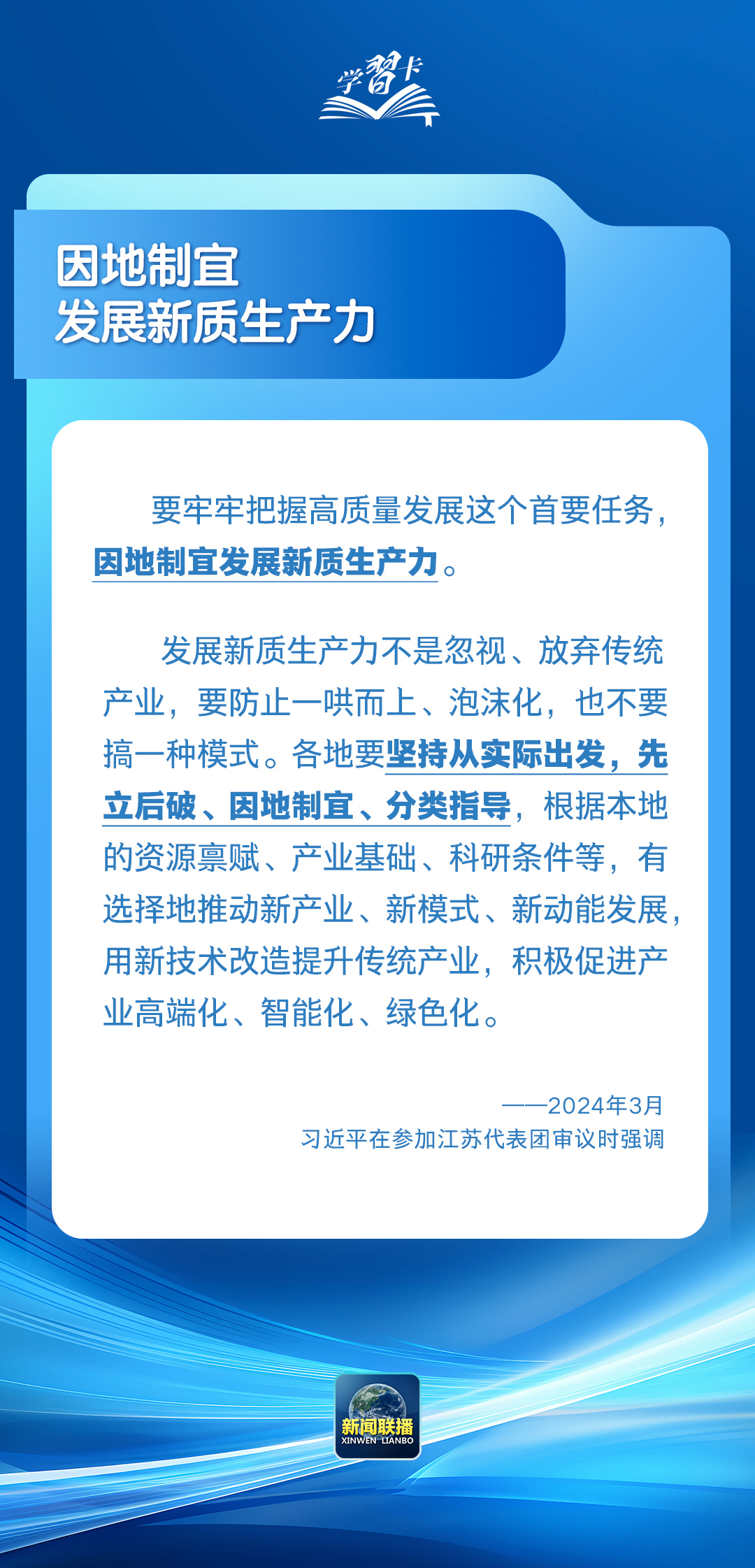 
广东省中医院黄牛代挂号电话票贩子号贩子网上预约挂号,住院检查加快,学习卡丨习近平：人民幸福安康是推动高质量发展的最终目的