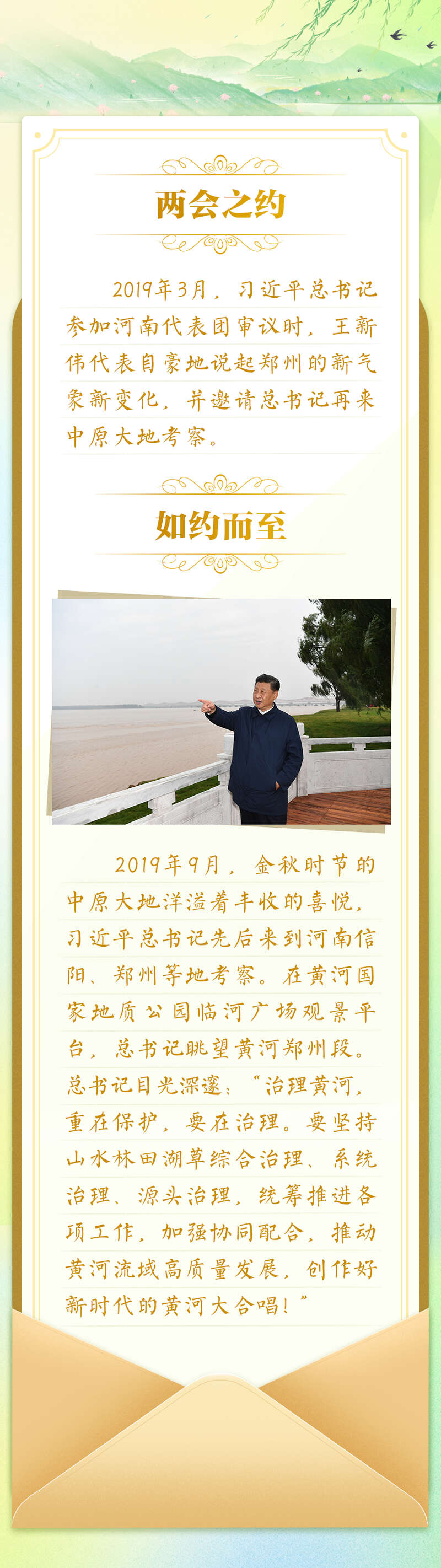 
北京同仁医院黄牛代挂号电话票贩子号贩子网上预约挂号,住院检查加快,总书记的“两会之约”