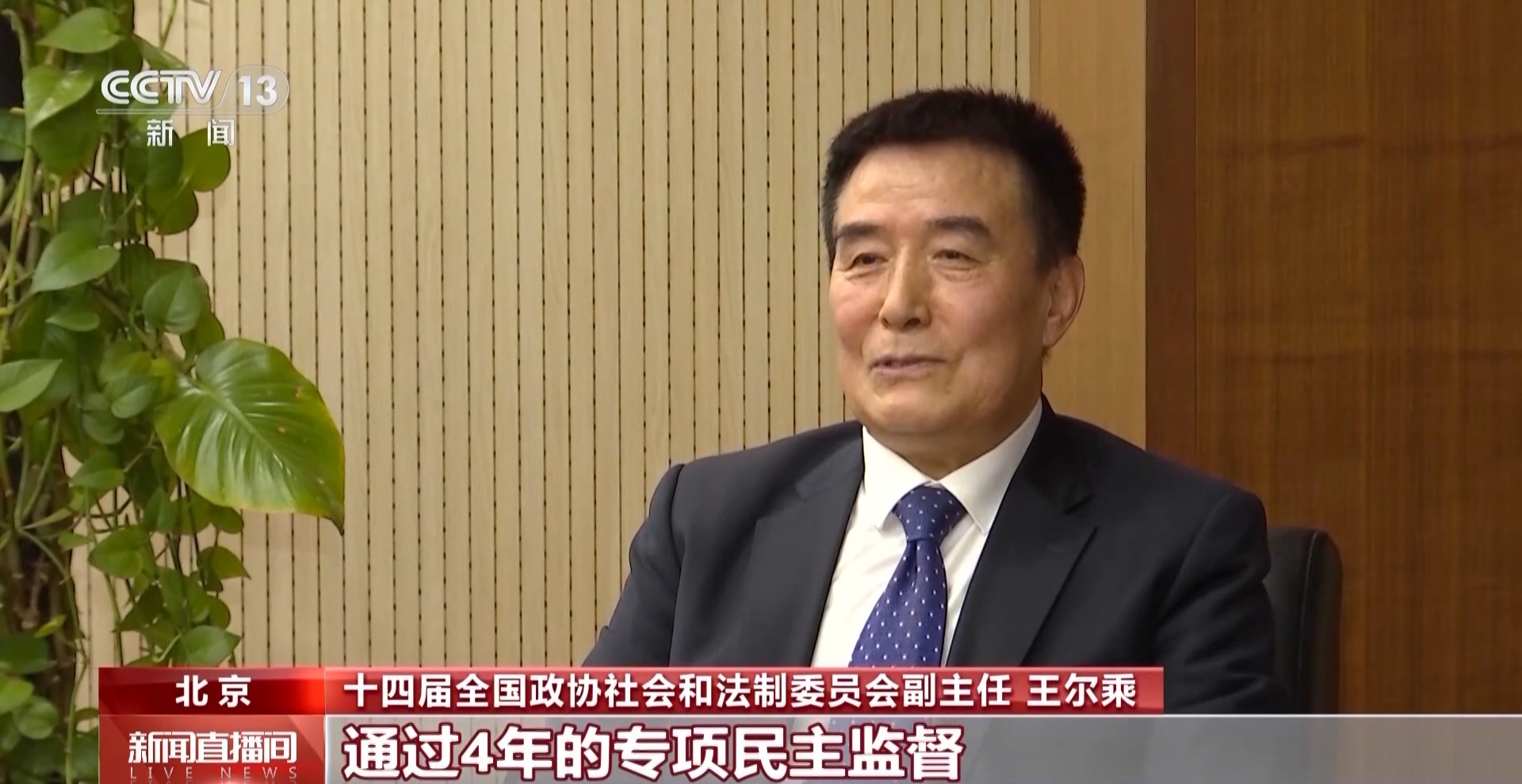 
南京军区总医院黄牛代挂号电话票贩子号贩子网上预约挂号,住院检查加快,紧扣“国之大者”和民之关切 全国政协建真言献真策 凝心聚力推进中国式现代化