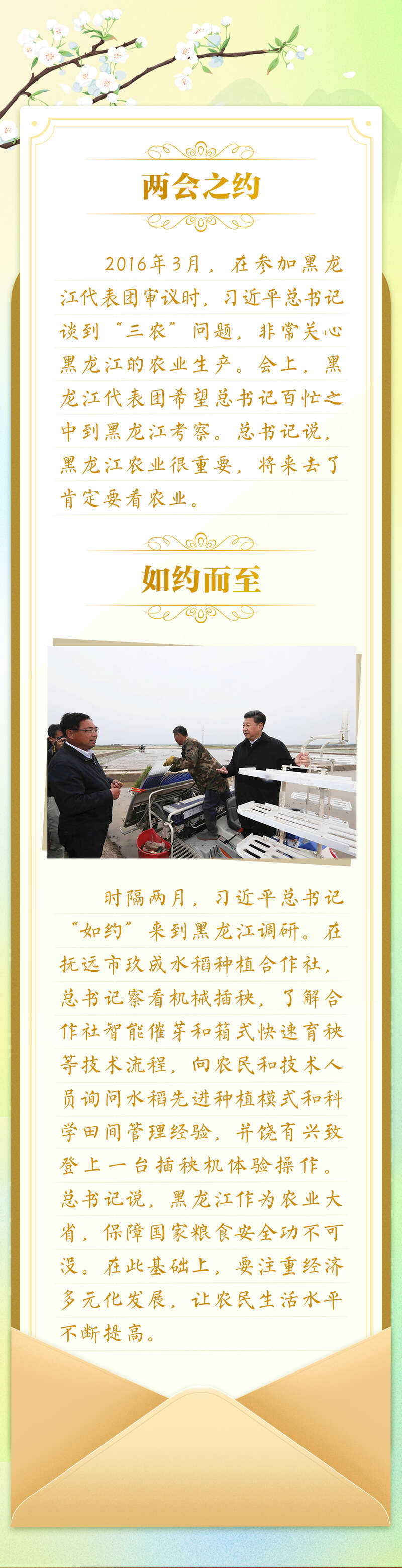 
北京同仁医院黄牛代挂号电话票贩子号贩子网上预约挂号,住院检查加快,总书记的“两会之约”