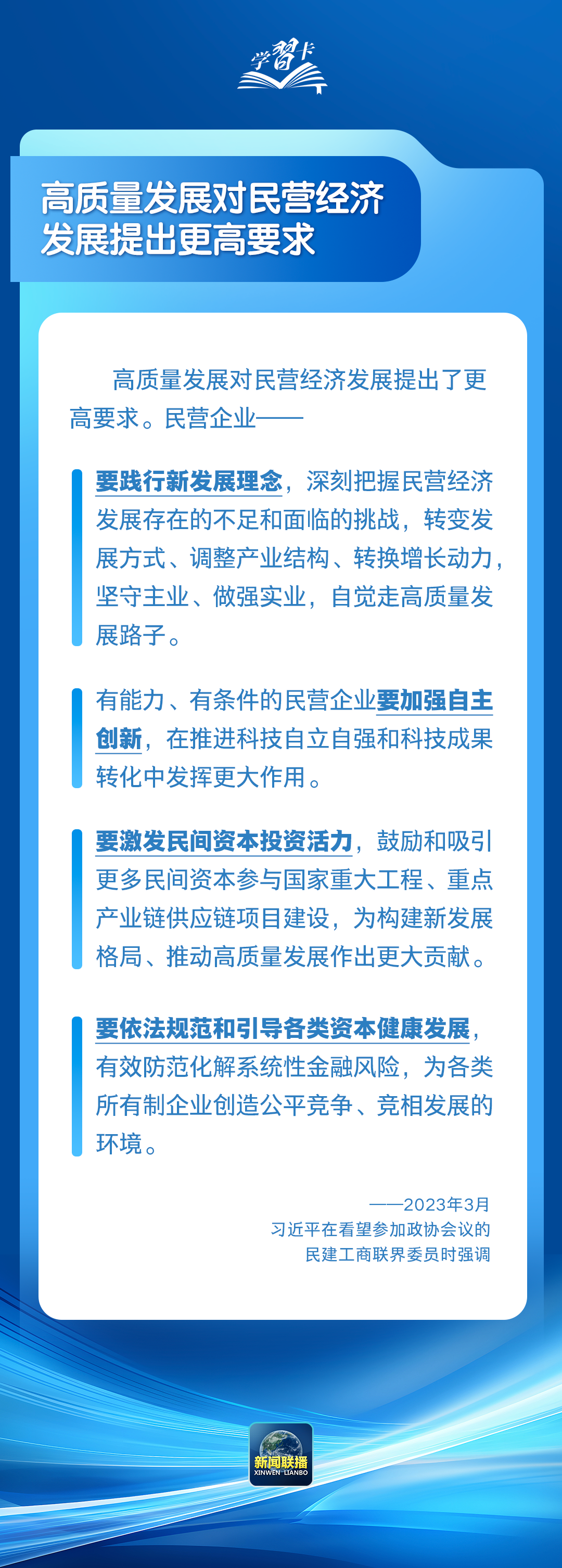 
广东省中医院黄牛代挂号电话票贩子号贩子网上预约挂号,住院检查加快,学习卡丨习近平：人民幸福安康是推动高质量发展的最终目的