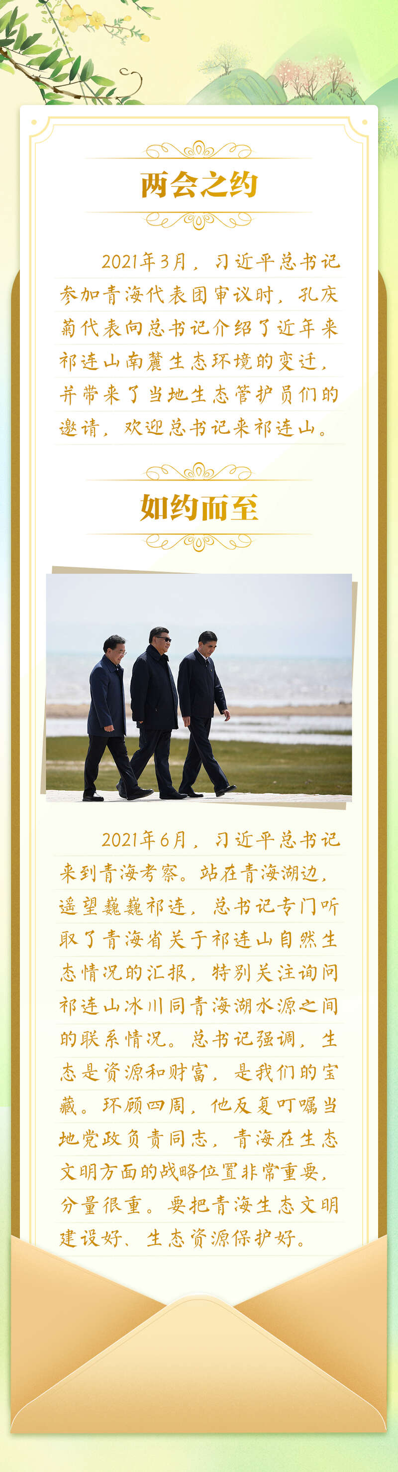 
北京同仁医院黄牛代挂号电话票贩子号贩子网上预约挂号,住院检查加快,总书记的“两会之约”