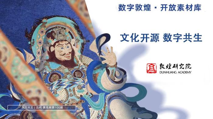 
南京金陵医院黄牛代挂号电话票贩子号贩子网上预约挂号,住院检查加快,数字技术“摆渡” 中国传统文化谋“出门”又“出圈”