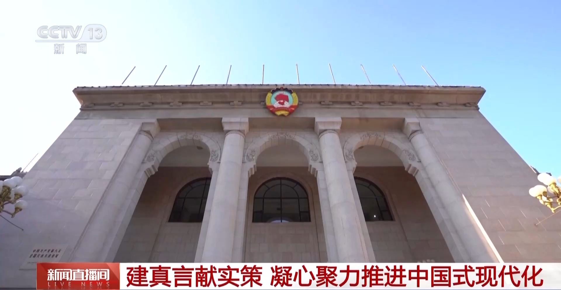 
南京军区总医院黄牛代挂号电话票贩子号贩子网上预约挂号,住院检查加快,紧扣“国之大者”和民之关切 全国政协建真言献真策 凝心聚力推进中国式现代化