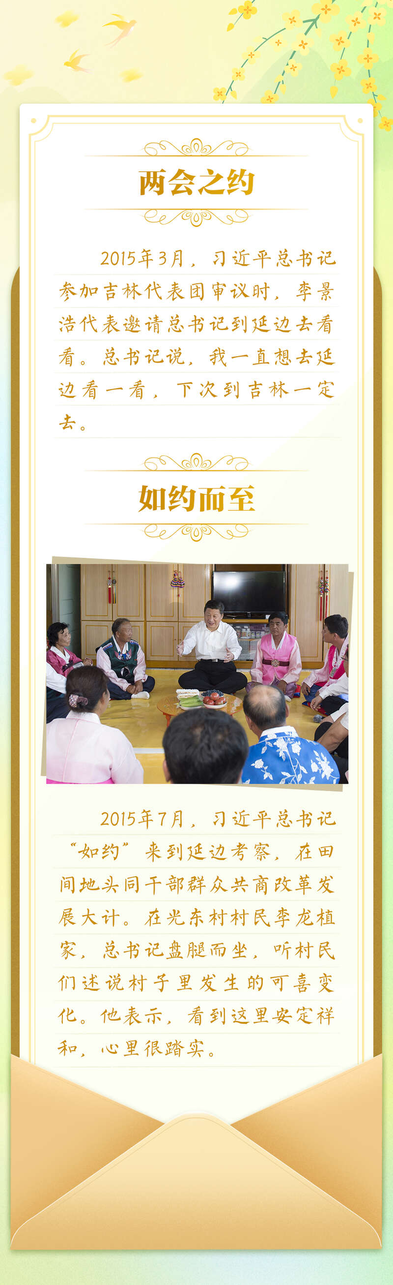 
北京同仁医院黄牛代挂号电话票贩子号贩子网上预约挂号,住院检查加快,总书记的“两会之约”