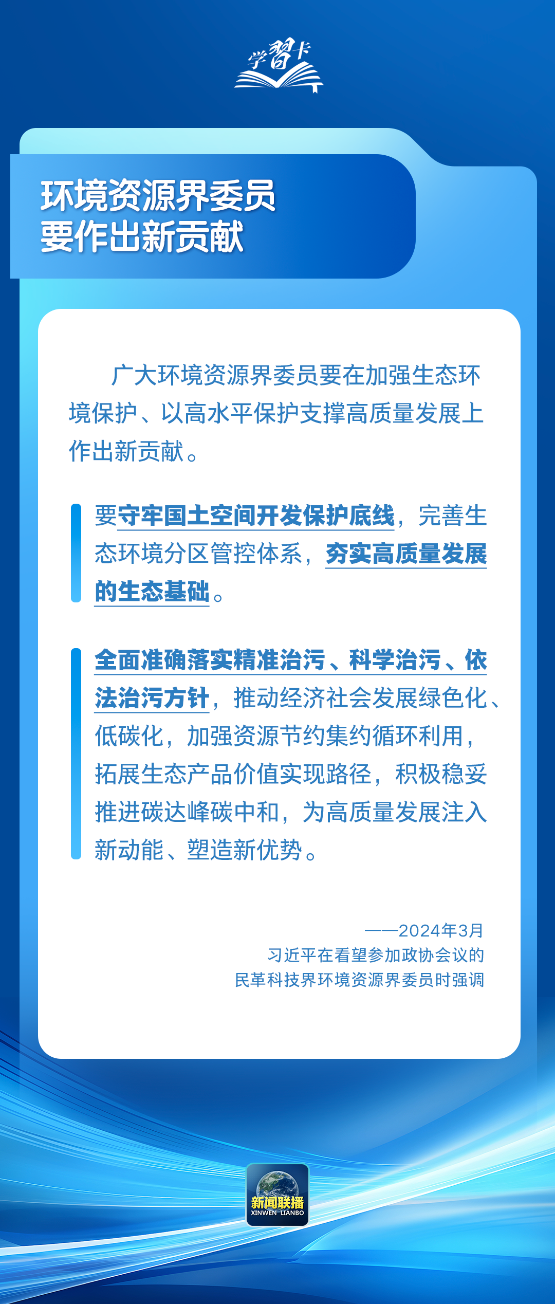 
广东省中医院黄牛代挂号电话票贩子号贩子网上预约挂号,住院检查加快,学习卡丨习近平：人民幸福安康是推动高质量发展的最终目的