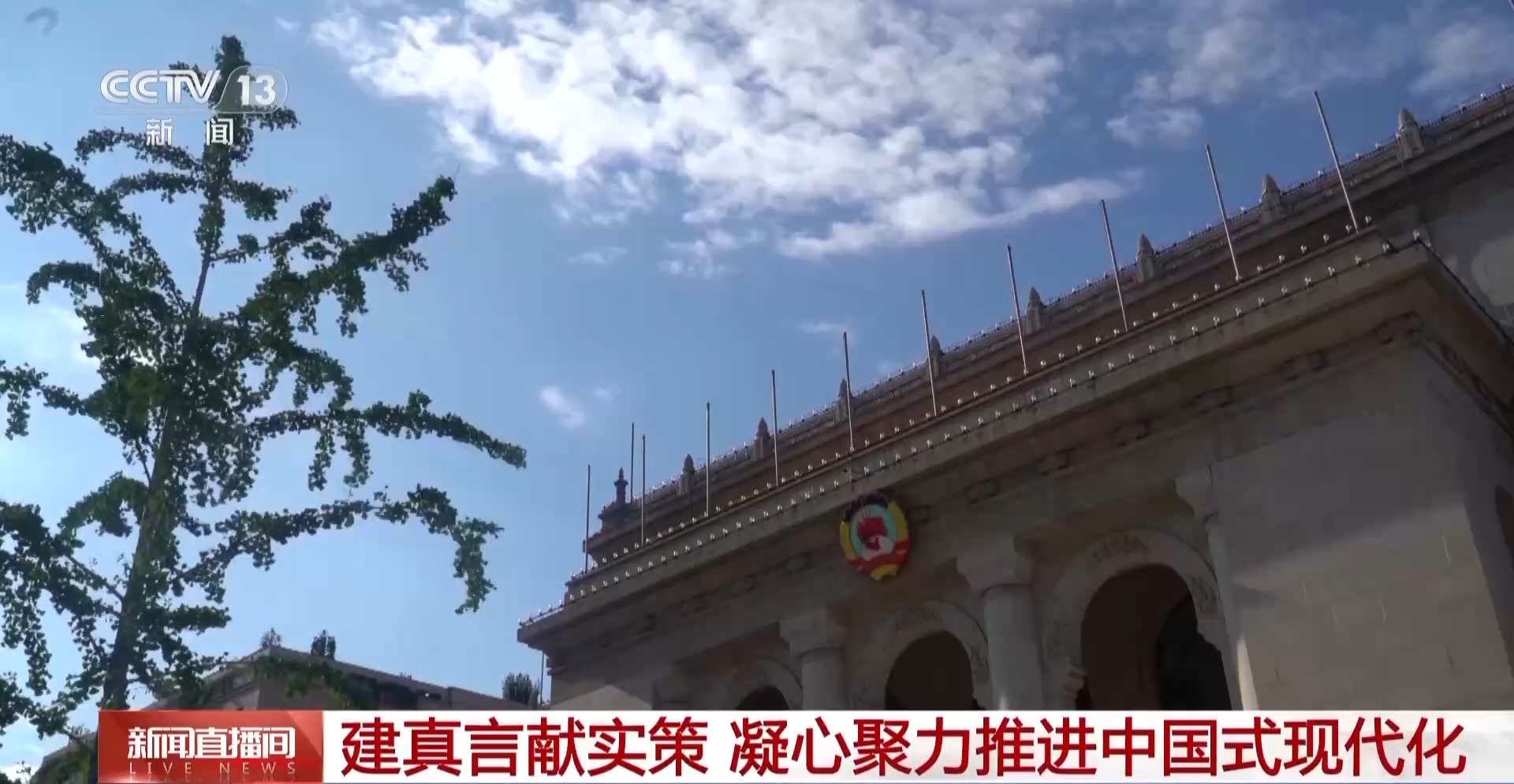 
南京军区总医院黄牛代挂号电话票贩子号贩子网上预约挂号,住院检查加快,紧扣“国之大者”和民之关切 全国政协建真言献真策 凝心聚力推进中国式现代化