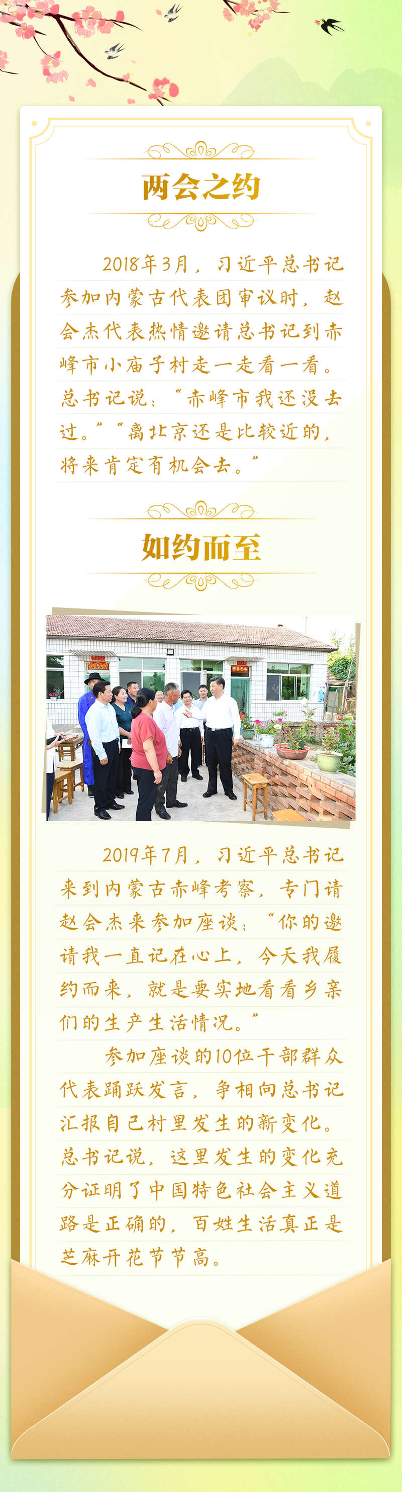 
北京同仁医院黄牛代挂号电话票贩子号贩子网上预约挂号,住院检查加快,总书记的“两会之约”