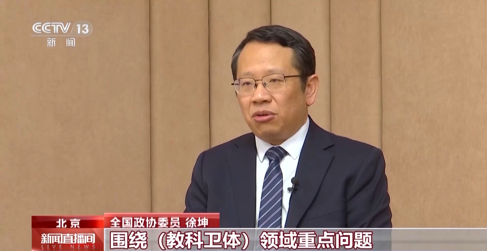 
南京军区总医院黄牛代挂号电话票贩子号贩子网上预约挂号,住院检查加快,紧扣“国之大者”和民之关切 全国政协建真言献真策 凝心聚力推进中国式现代化