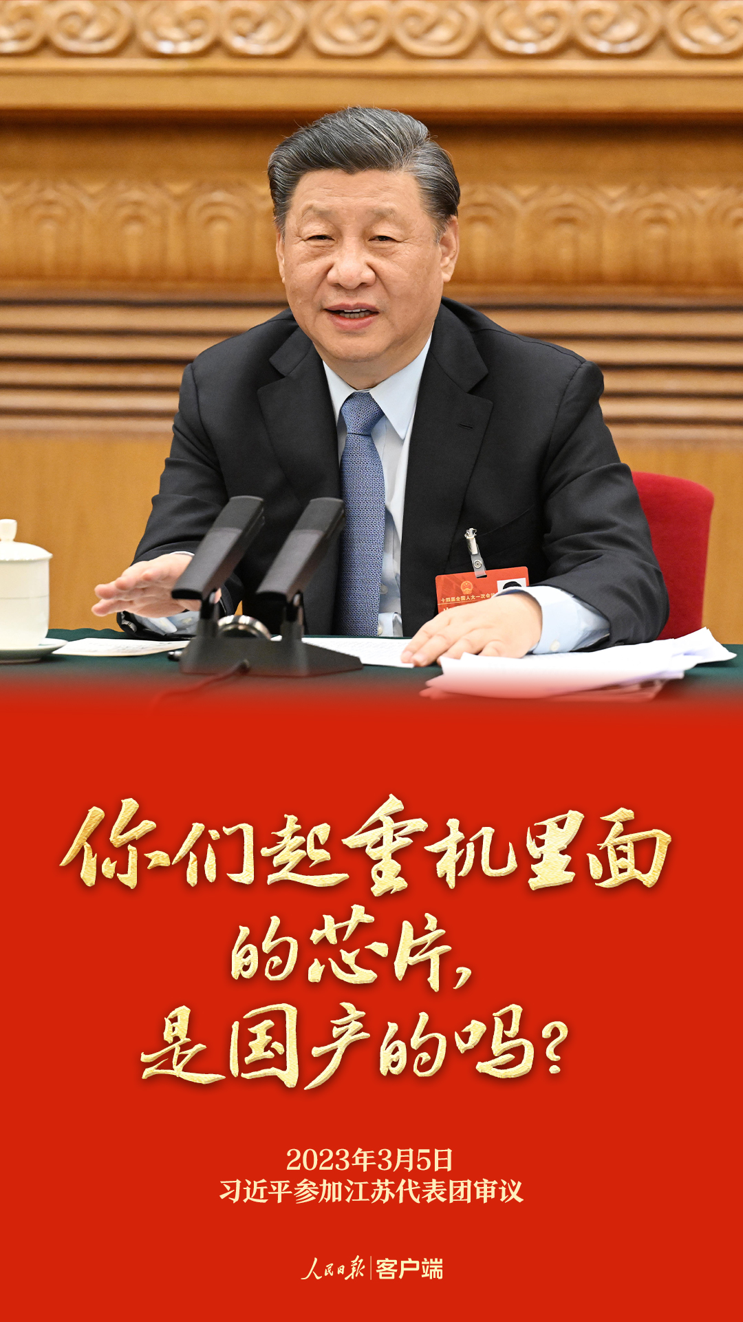 
浙江省肿瘤医院黄牛代挂号电话票贩子号贩子网上预约挂号,住院检查加快,习近平总书记的两会之问