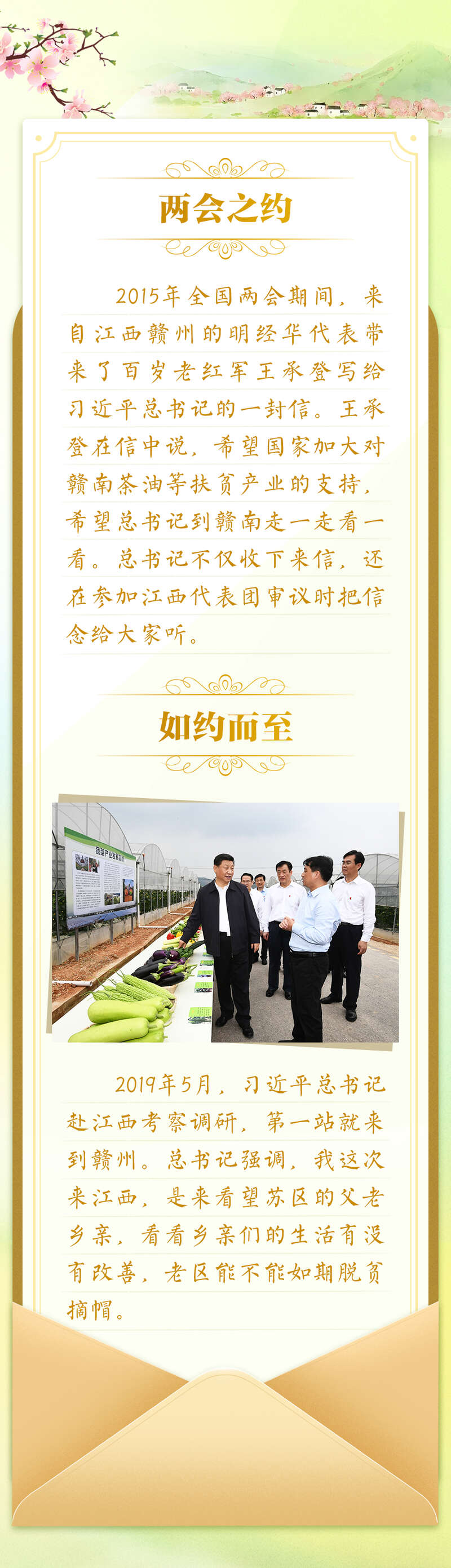 
北京同仁医院黄牛代挂号电话票贩子号贩子网上预约挂号,住院检查加快,总书记的“两会之约”