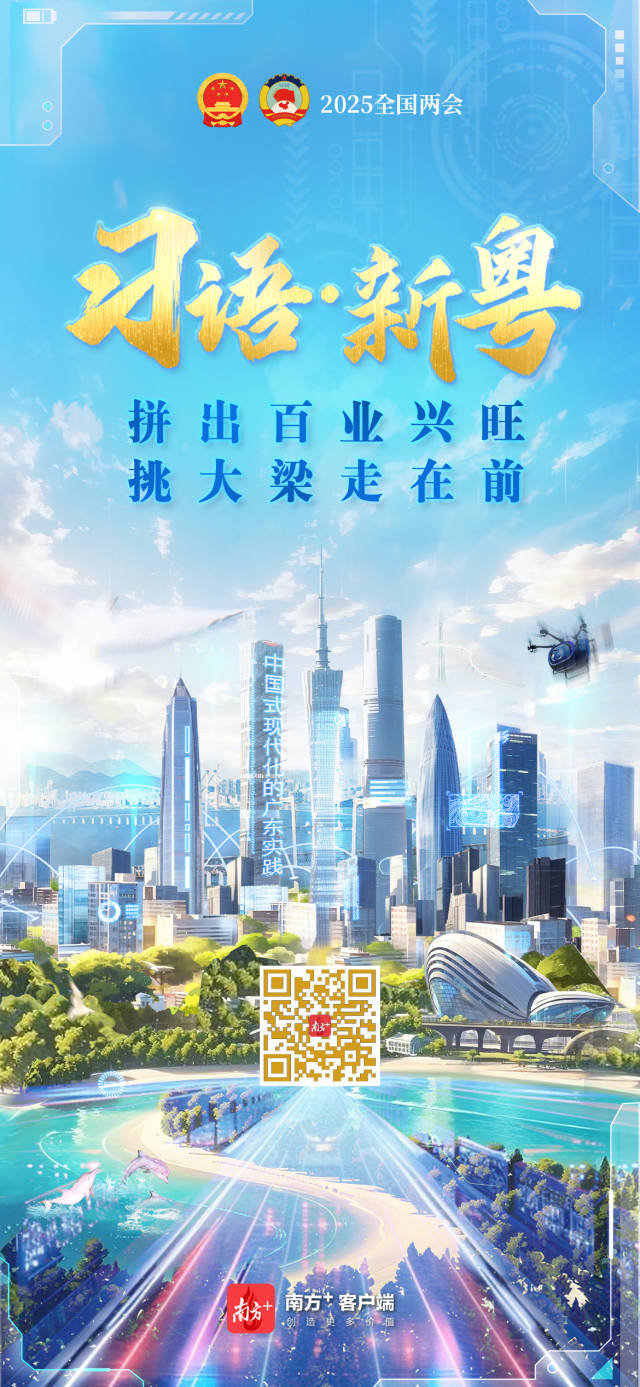 
浙江大学妇产科医院黄牛代挂号电话票贩子号贩子网上预约挂号,住院检查加快,向新向上，拼出一个新广东！
