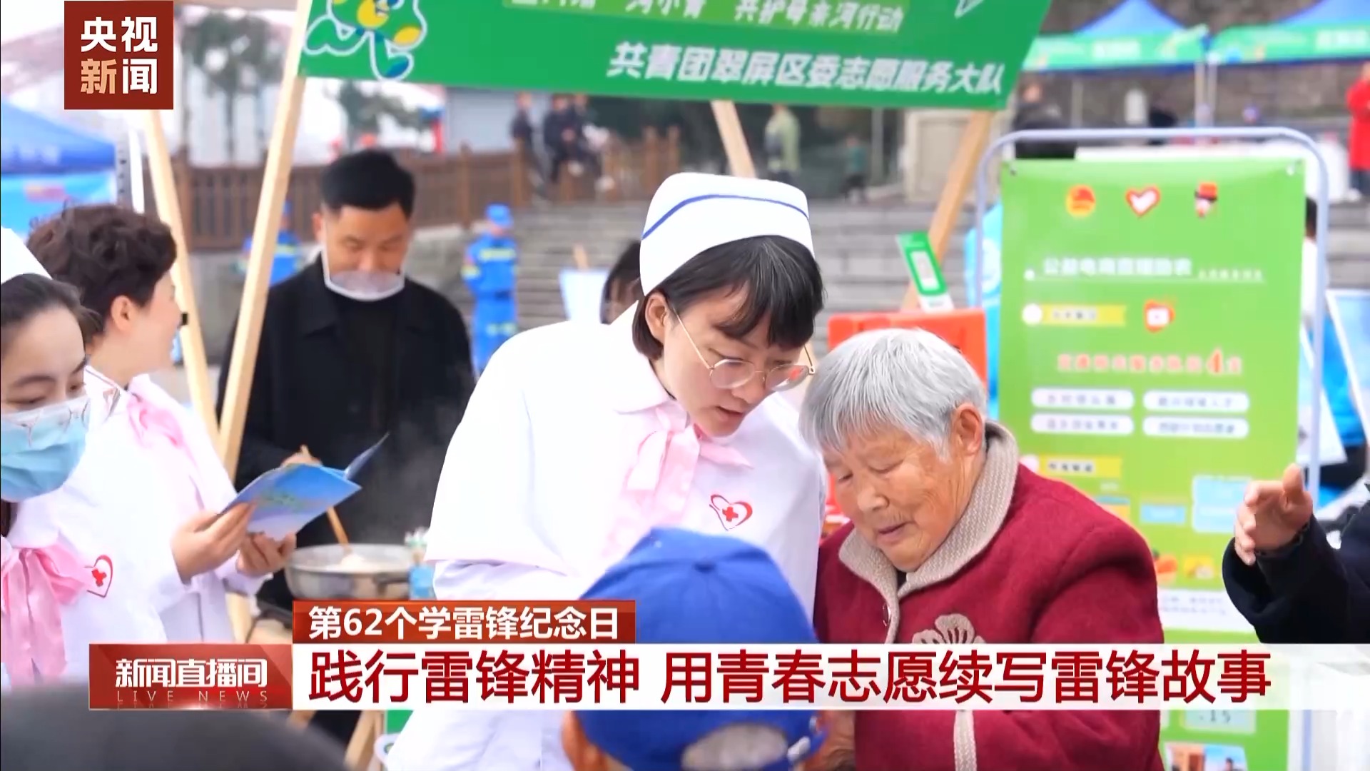 
浙江中医药第二医院黄牛代挂号电话票贩子号贩子网上预约挂号,住院检查加快,“学雷锋也是一个双向奔赴的过程” 他们用青春志愿续写雷锋故事