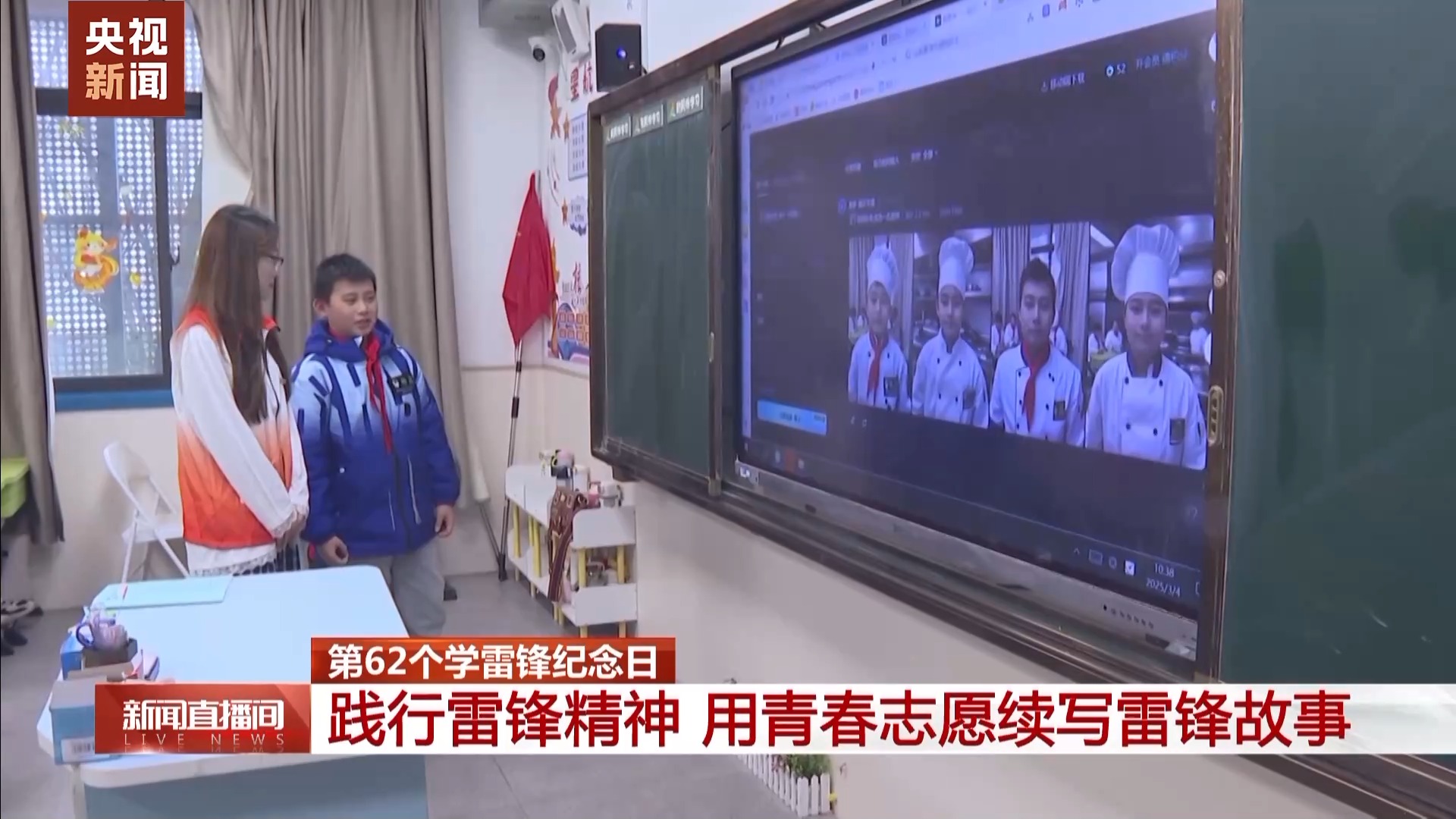 
浙江中医药第二医院黄牛代挂号电话票贩子号贩子网上预约挂号,住院检查加快,“学雷锋也是一个双向奔赴的过程” 他们用青春志愿续写雷锋故事