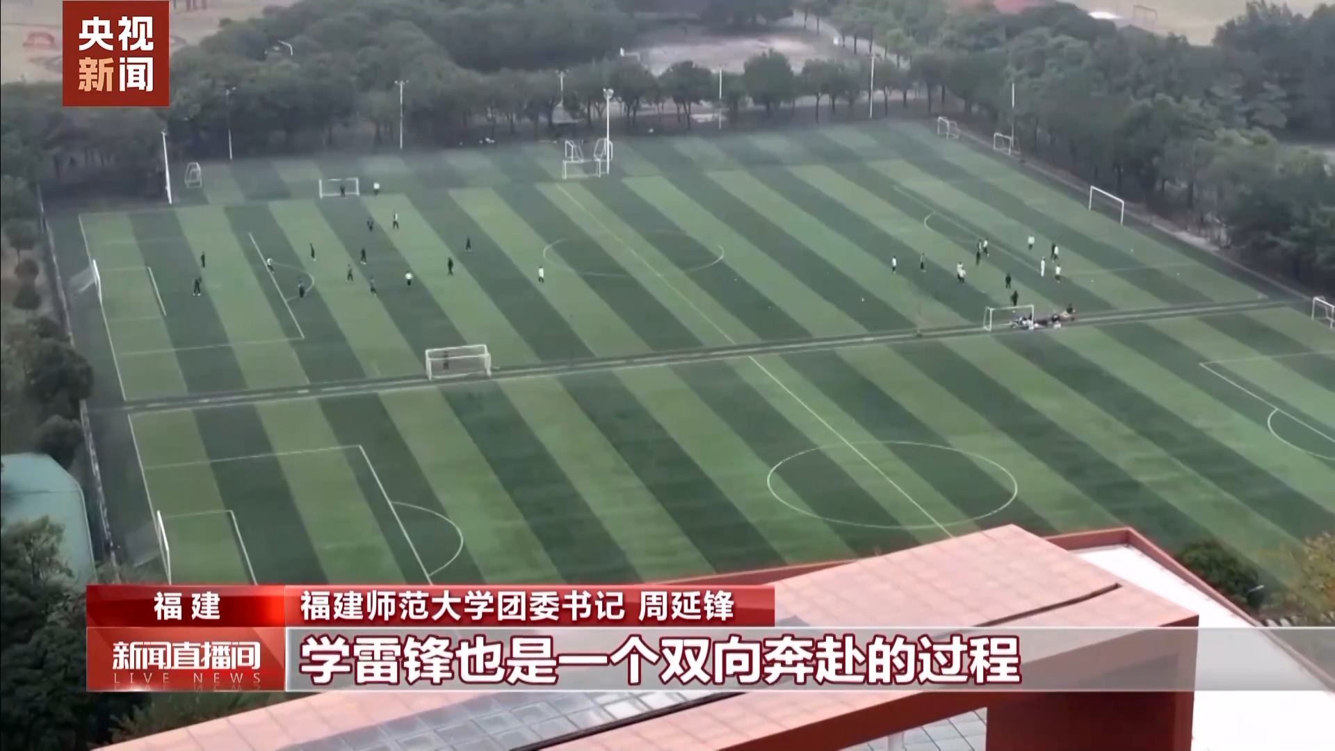 
浙江中医药第二医院黄牛代挂号电话票贩子号贩子网上预约挂号,住院检查加快,“学雷锋也是一个双向奔赴的过程” 他们用青春志愿续写雷锋故事