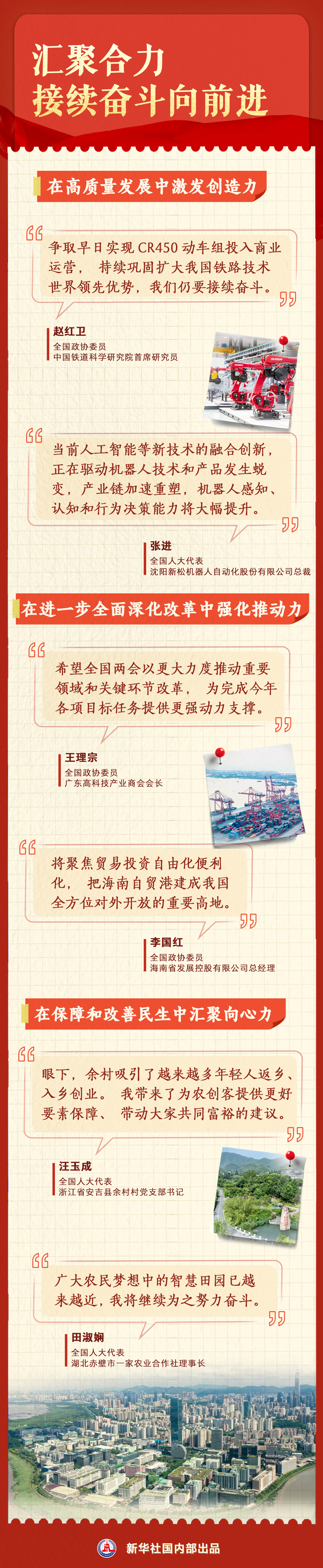 
北医三院黄牛代挂号电话票贩子号贩子网上预约挂号,住院检查加快,两会深观丨大幕开启，一起来看两会传递哪些重要信号