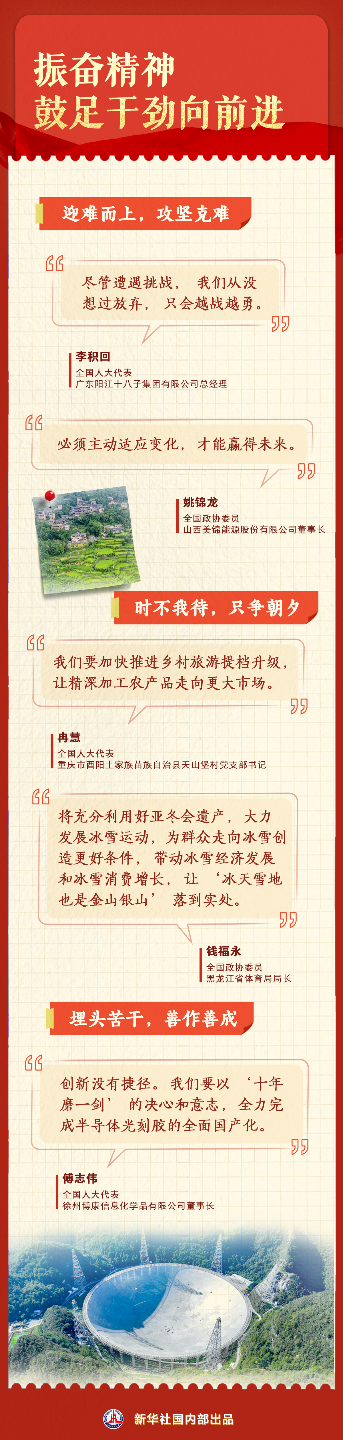
北医三院黄牛代挂号电话票贩子号贩子网上预约挂号,住院检查加快,两会深观丨大幕开启，一起来看两会传递哪些重要信号