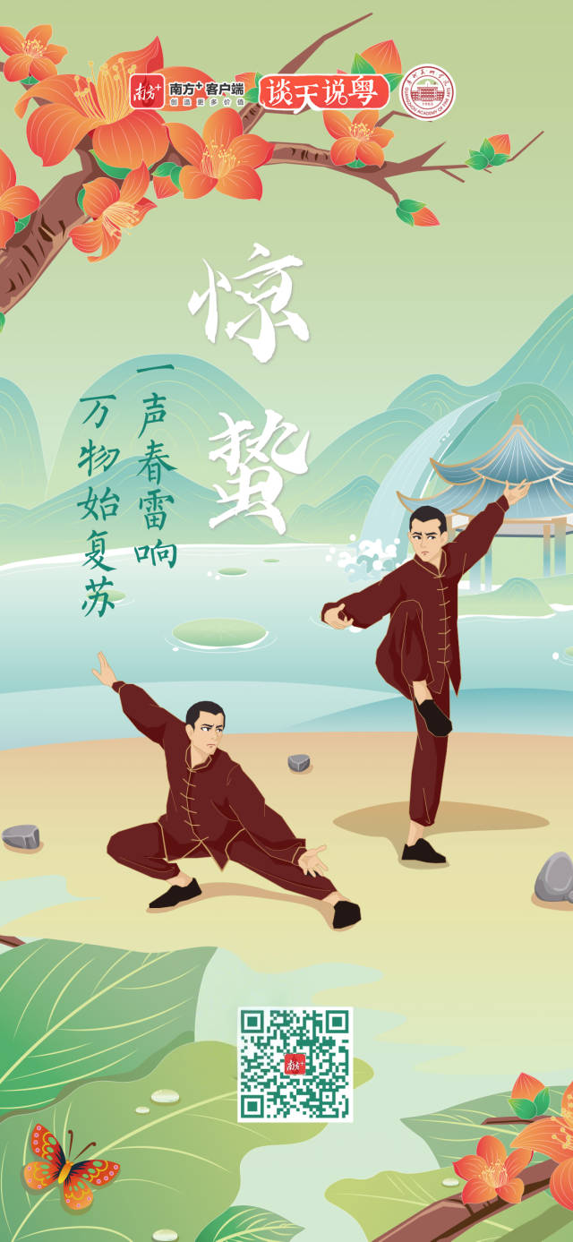 
杭州中医院黄牛代挂号电话票贩子号贩子网上预约挂号,住院检查加快,文化中国行·惊蛰｜一声春雷响，万物始复苏