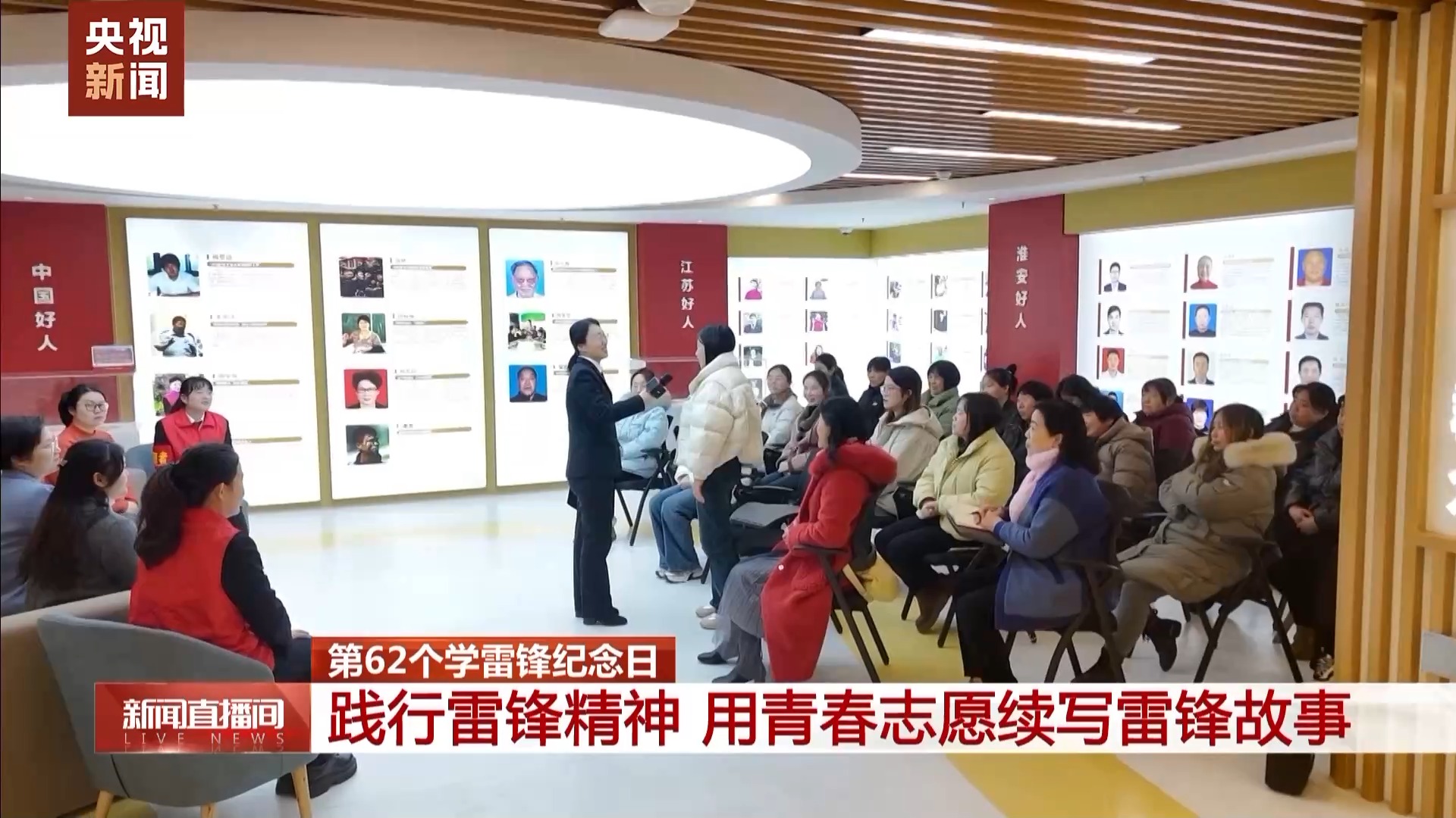 
浙江中医药第二医院黄牛代挂号电话票贩子号贩子网上预约挂号,住院检查加快,“学雷锋也是一个双向奔赴的过程” 他们用青春志愿续写雷锋故事