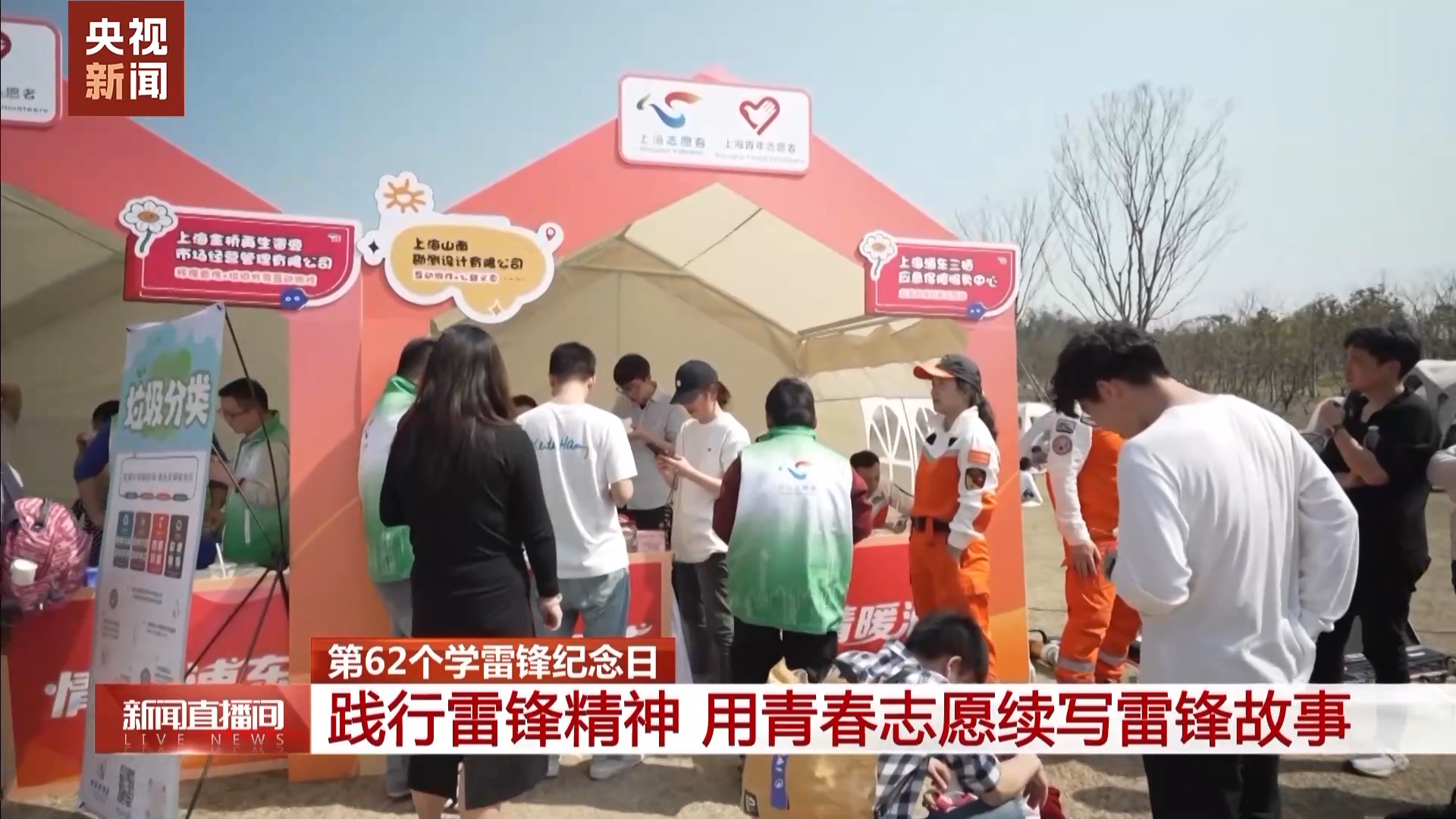 
浙江中医药第二医院黄牛代挂号电话票贩子号贩子网上预约挂号,住院检查加快,“学雷锋也是一个双向奔赴的过程” 他们用青春志愿续写雷锋故事