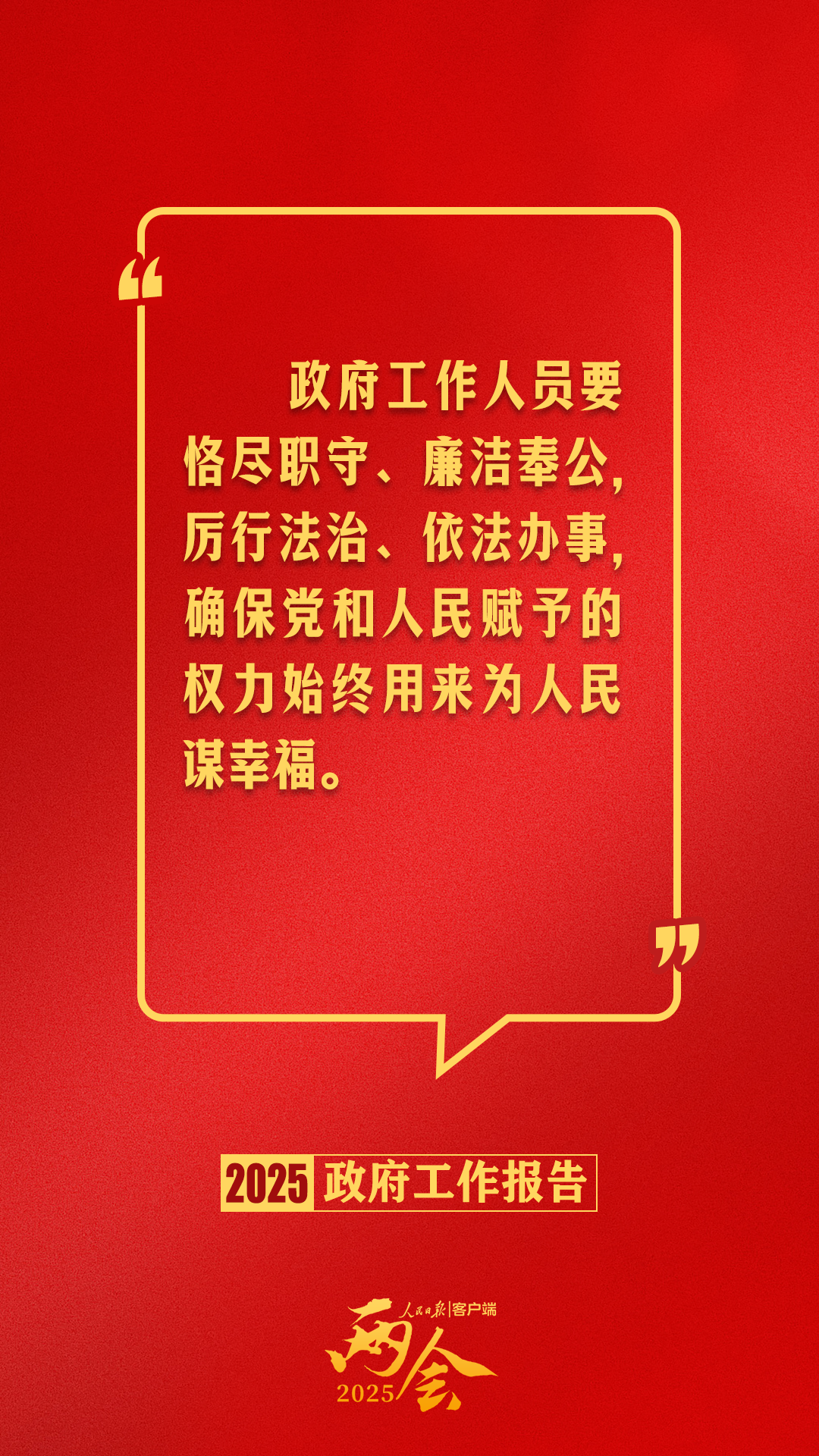
广州医院黄牛号贩子票贩子代网上预约代挂号电话政府工作报告里的这些话，暖心提气！