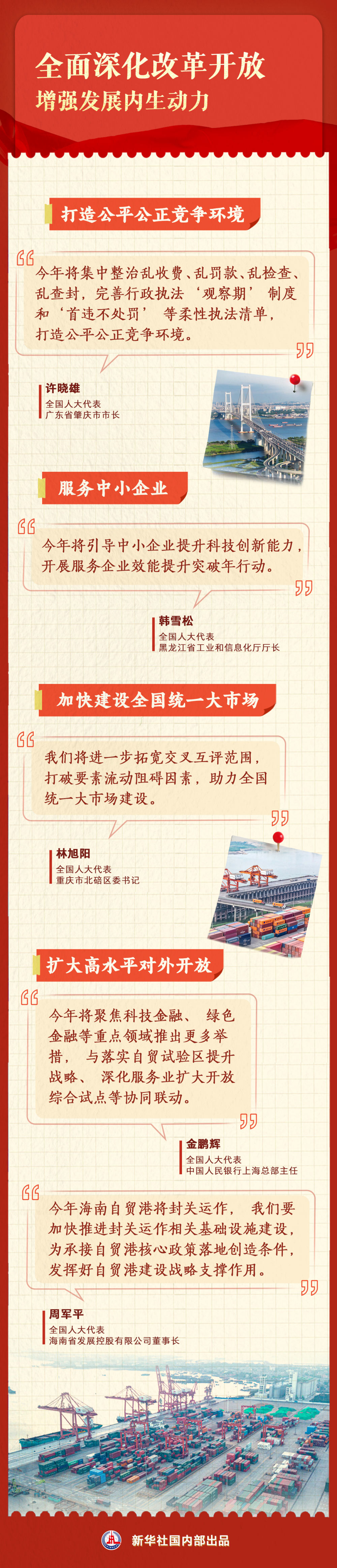 
杭州市儿童医院黄牛代挂号电话票贩子号贩子网上预约挂号,住院检查加快,两会深观｜“十四五”规划收官之年，透过政府工作报告看中国经济发展