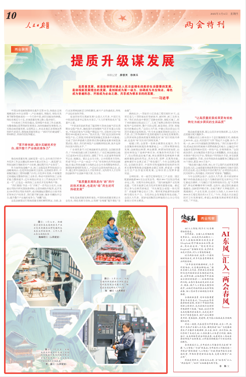 
广州医科大学附属口腔医院黄牛号贩子票贩子代网上预约代挂号电话图片报道
