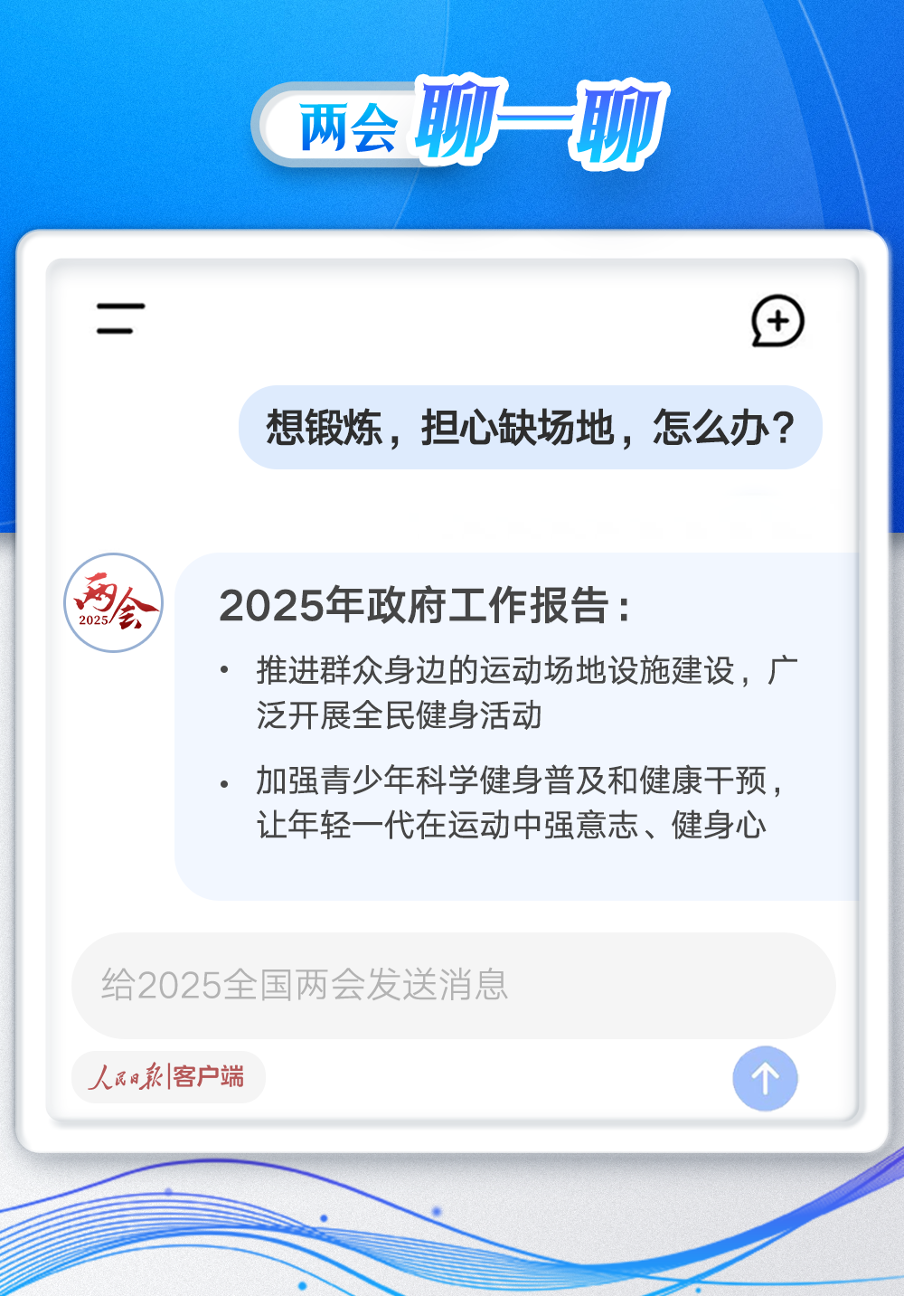 首都医科大学附属北京同仁医院黄牛代挂号电话票贩子号贩子网上预约挂号,住院检查加快,@年轻人 你的问题,政府工作报告里有答案