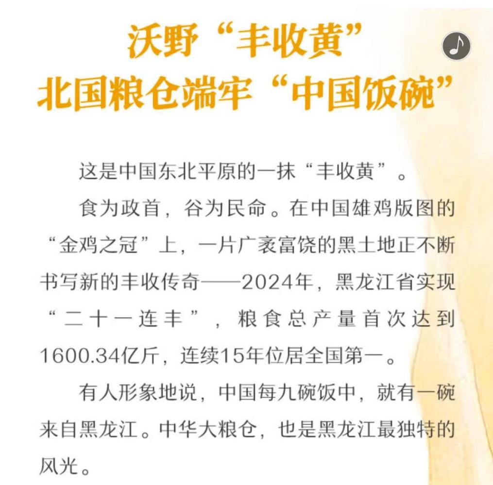 
空军特色医学中心黄牛代挂号电话票贩子号贩子网上预约挂号,住院检查加快,大型互动融媒体产品｜国色映山河