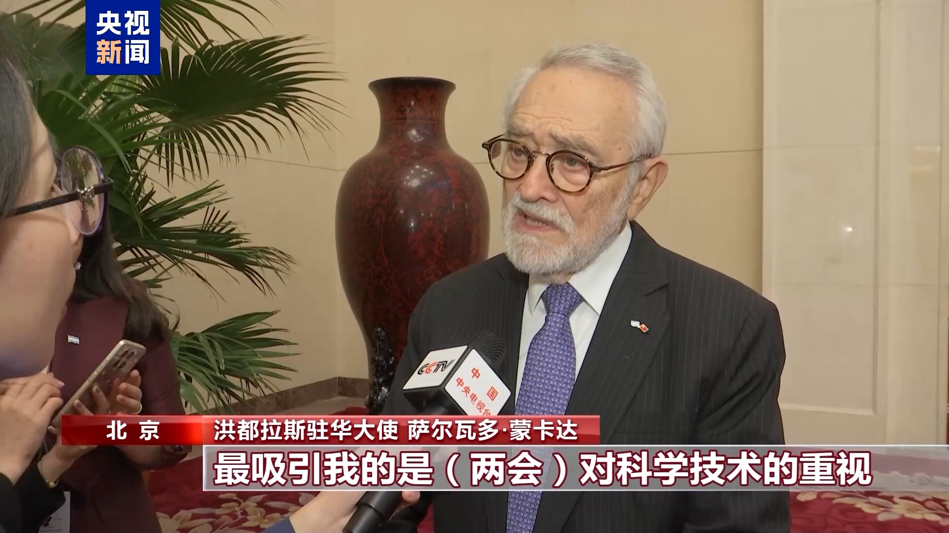 
上海龙华医院黄牛代挂号电话票贩子号贩子网上预约挂号,住院检查加快,蓝厅观察丨驻华使节“零距离”听两会
