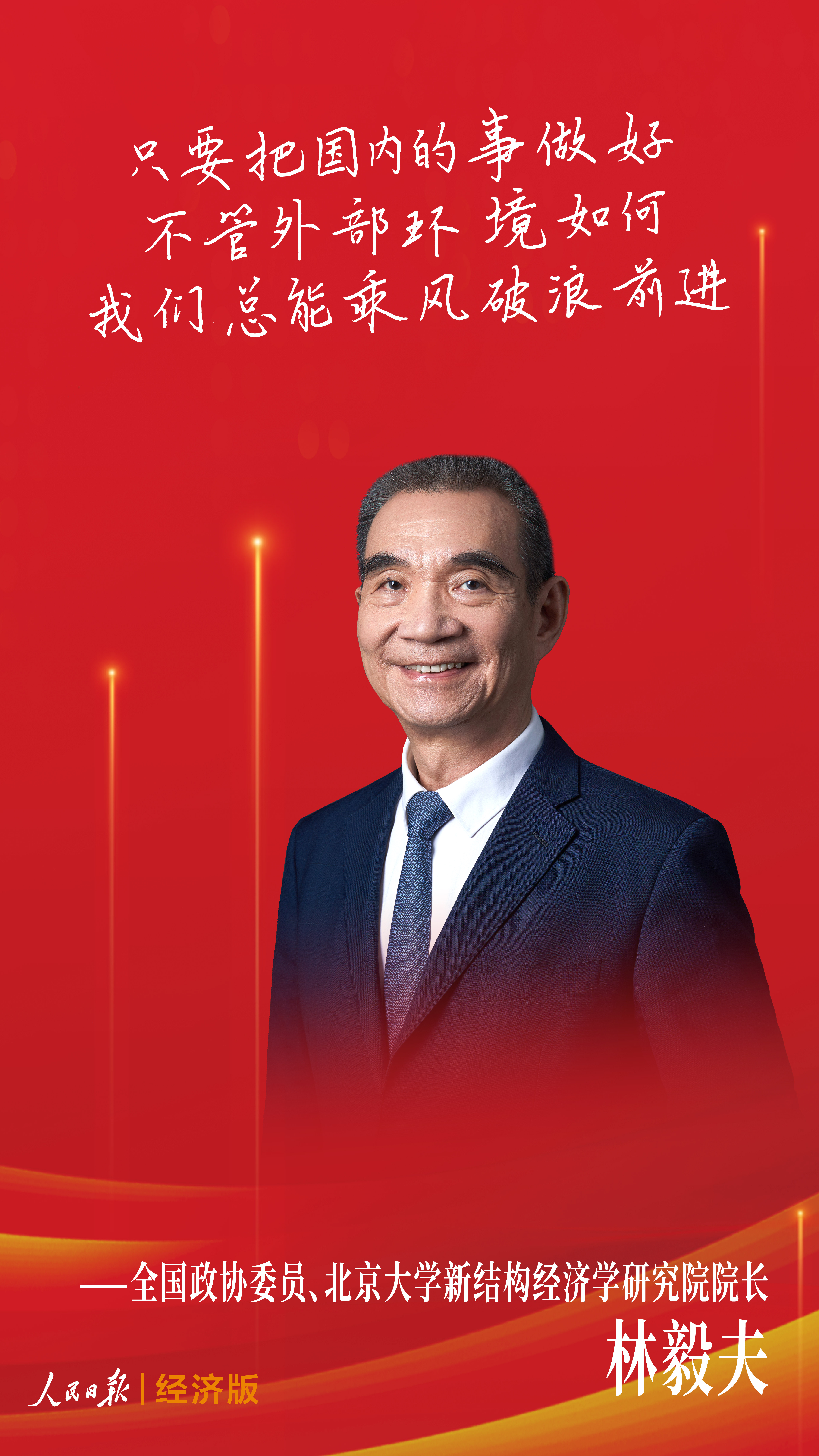 
成都华西医院黄牛代挂号电话票贩子号贩子网上预约挂号,住院检查加快,中国经济怎么看？听听大咖怎么说