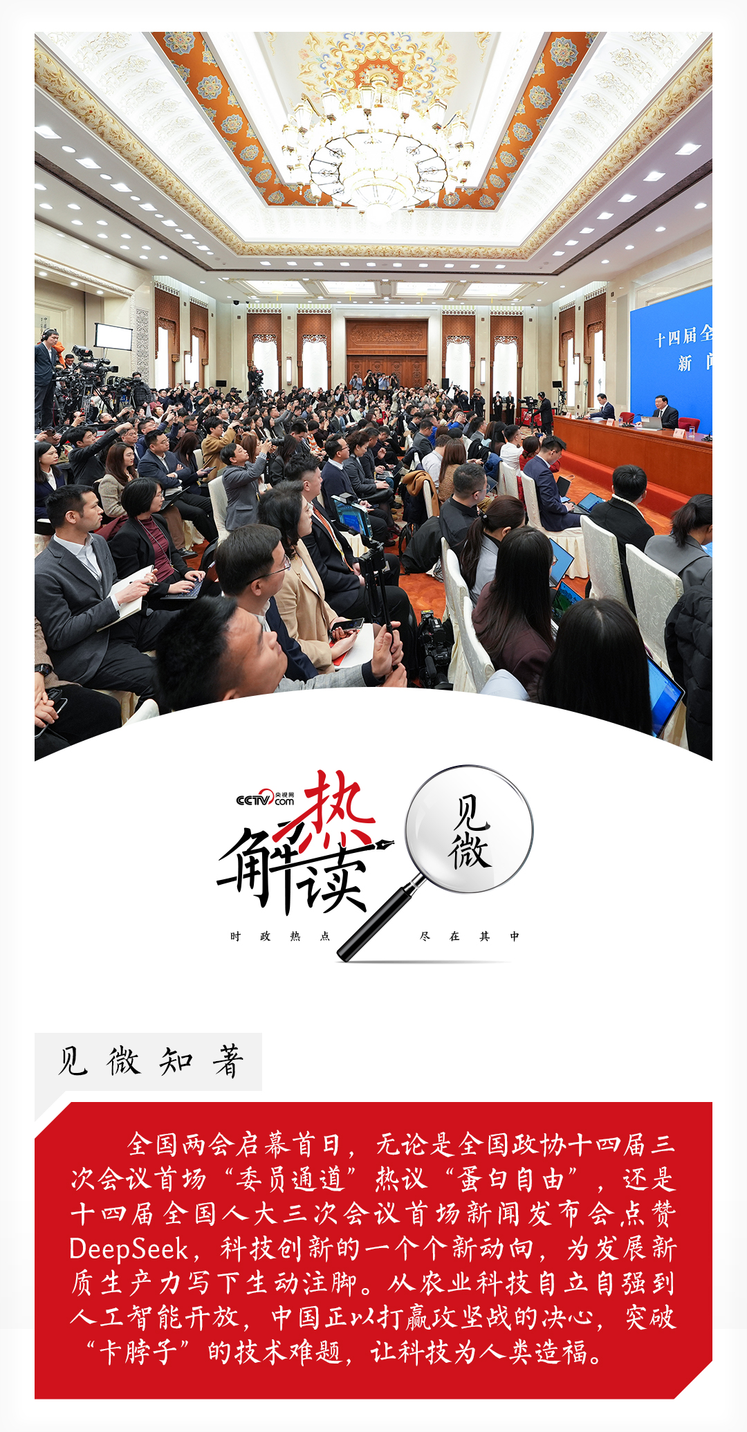 
浙江省中医院黄牛代挂号电话票贩子号贩子网上预约挂号,住院检查加快,热解读·见微｜细算“玉米账”与点赞DeepSeek背后的启示