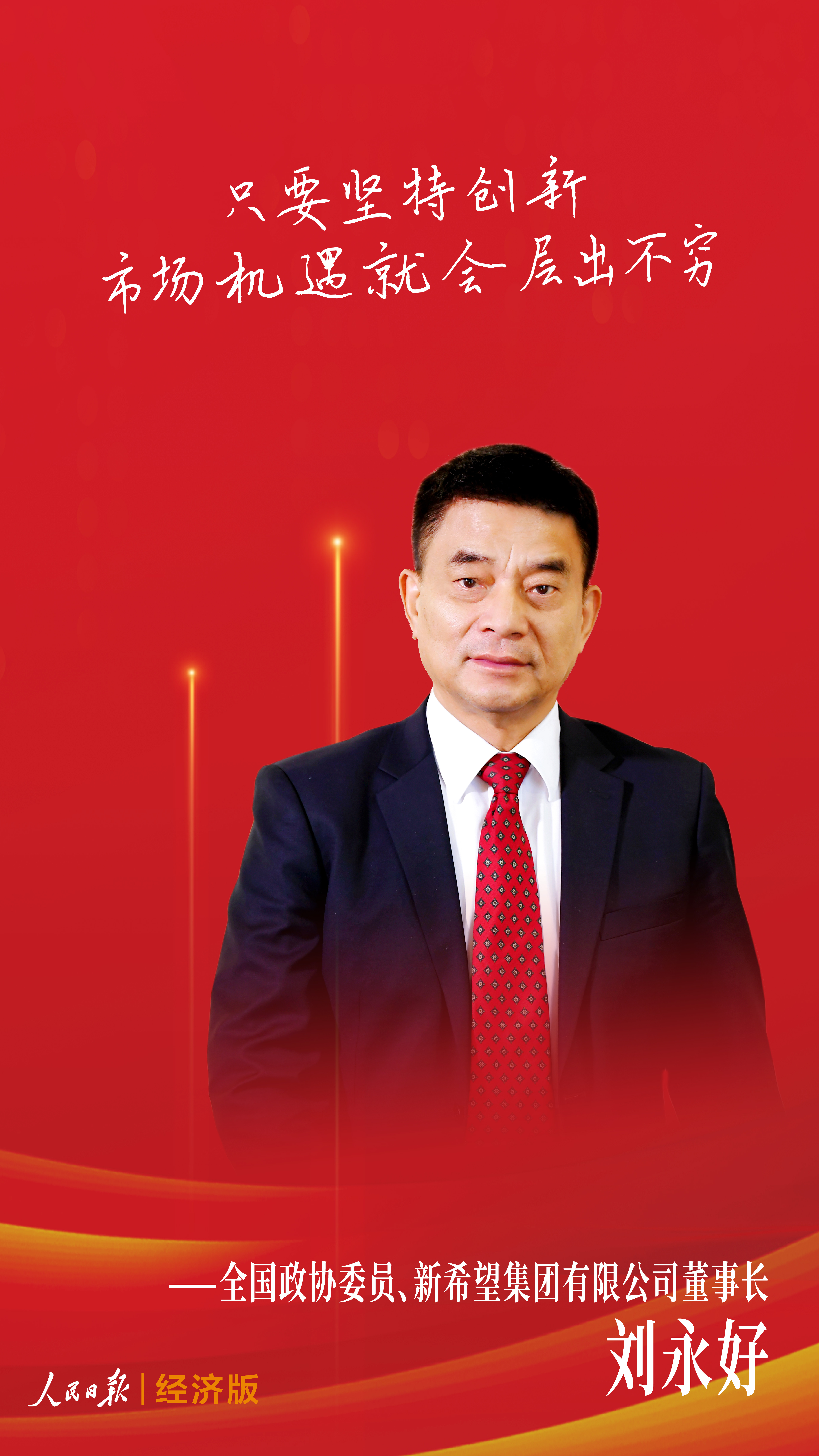 
成都华西医院黄牛代挂号电话票贩子号贩子网上预约挂号,住院检查加快,中国经济怎么看？听听大咖怎么说