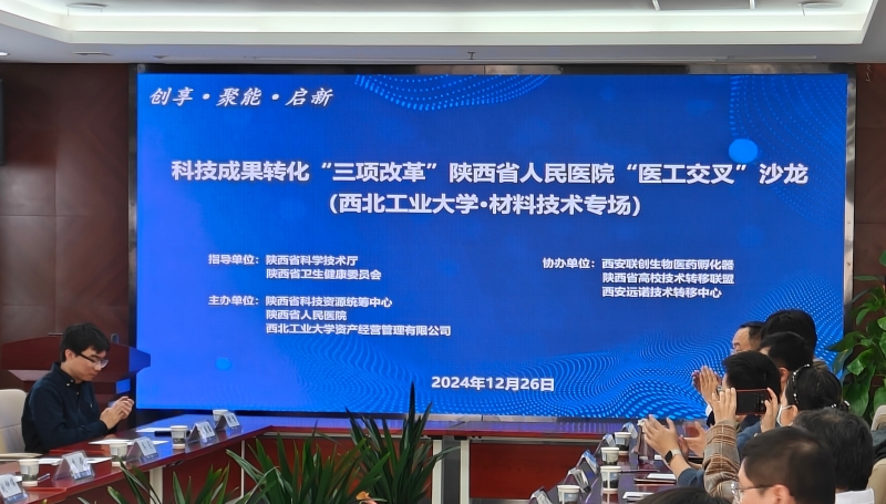 
中山大学附属第三医院黄牛代挂号电话票贩子号贩子网上预约挂号,住院检查加快,陕西这项改革如何将“科技创新”引向深入？