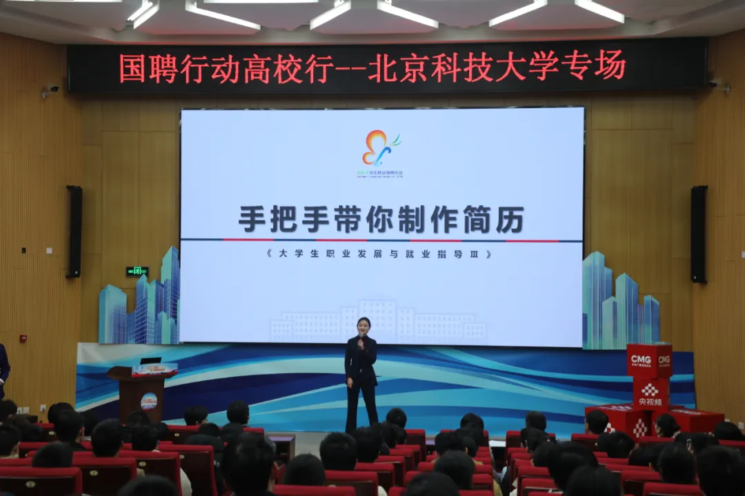 
广州中山三医院黄牛代挂号电话票贩子号贩子网上预约挂号,住院检查加快,成为引领AI时代的“π型人才”——国聘行动助力毕业生高质量充分就业